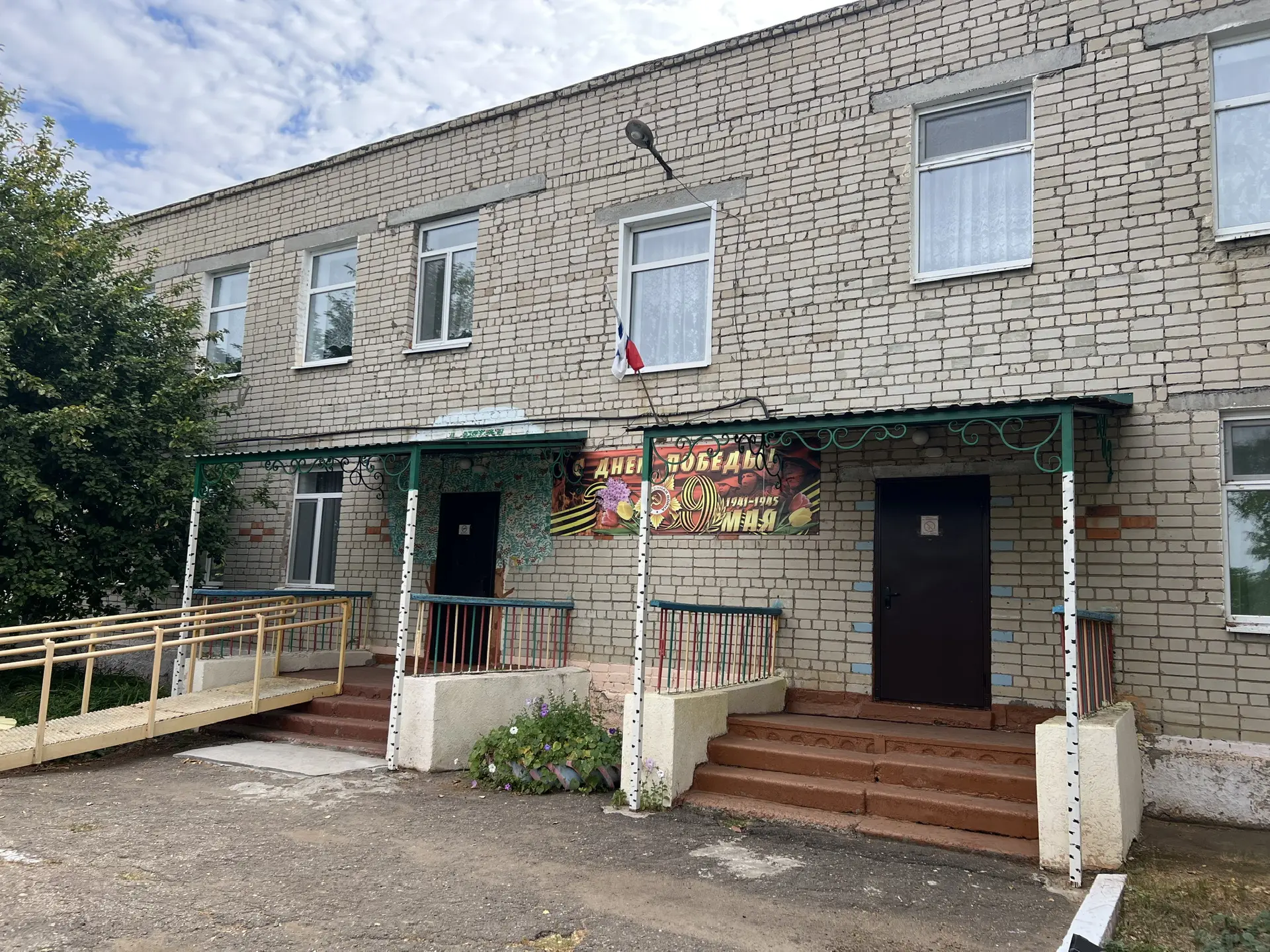 Логотип канала