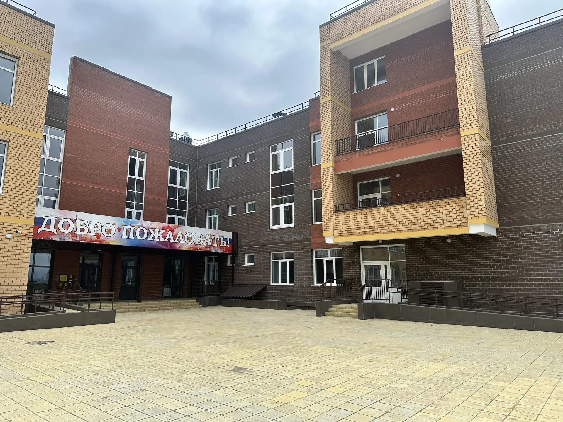 МОУ СОШ с Смоленка Читинский округ — канал в мессенджере MAX