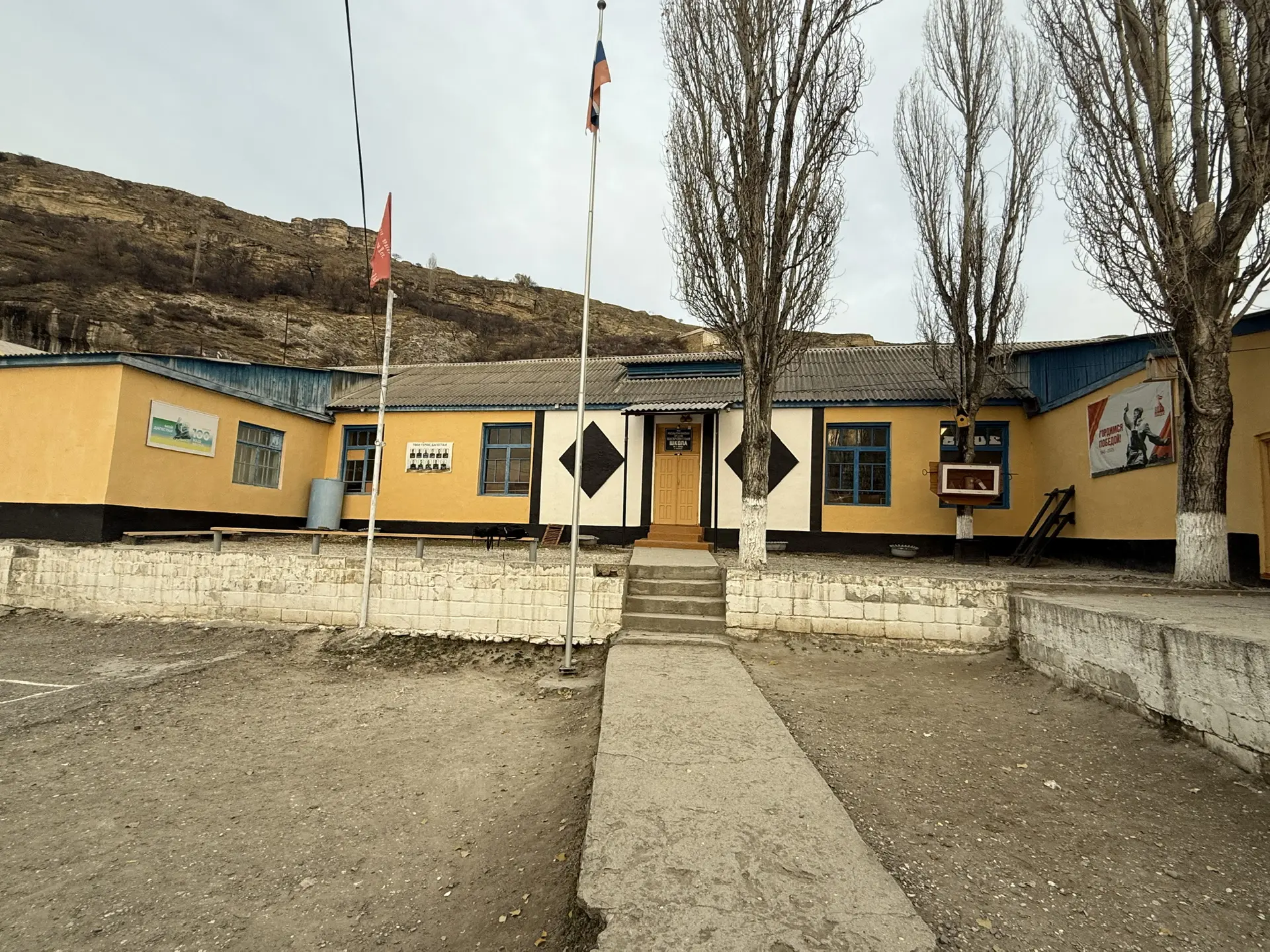 МКОУ «Мусультемахинская СОШ»