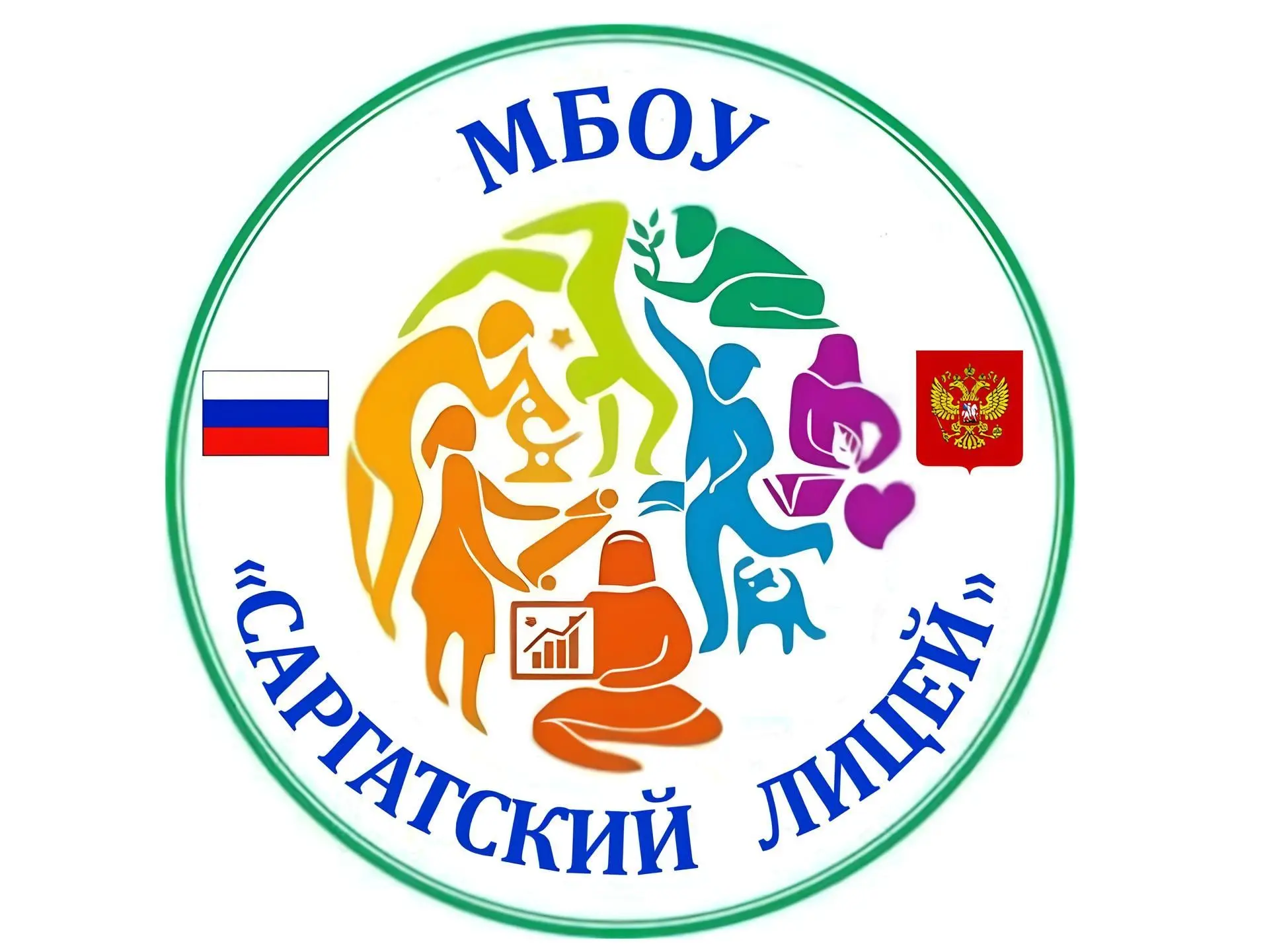 МБОУ "Саргатский лицей" Саргатского района Омской области — канал в мессенджере MAX