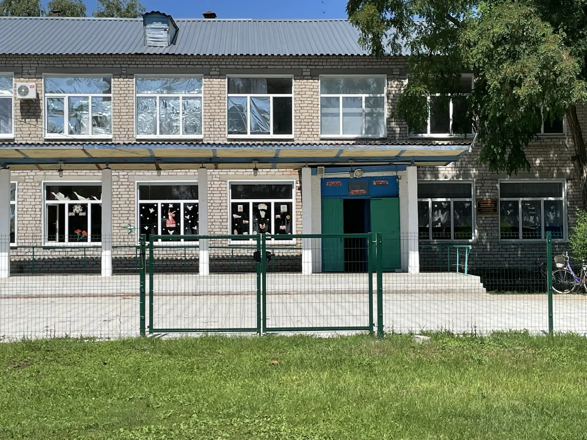 МКОУ Галушкинская СШ — канал в мессенджере MAX