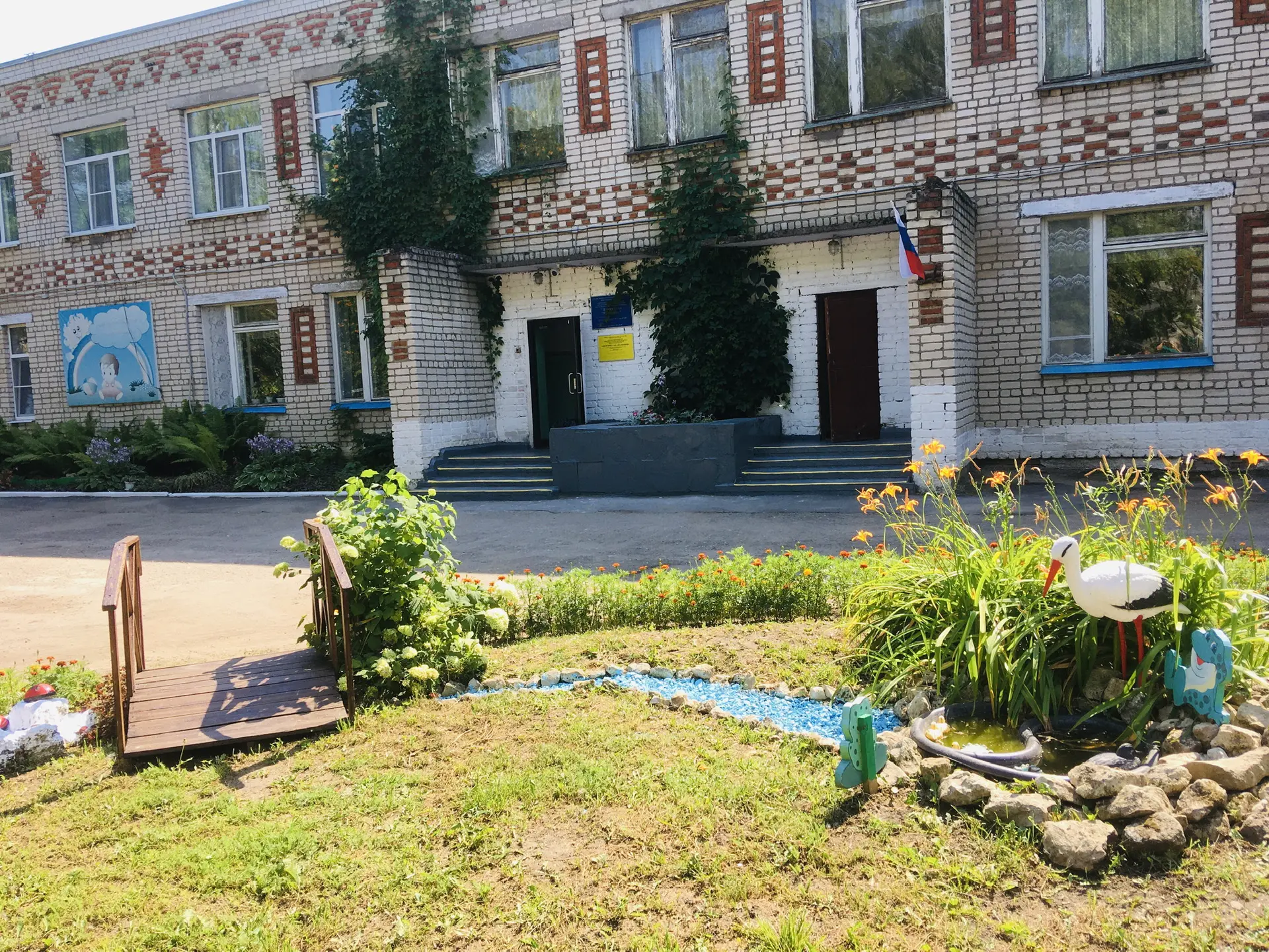 МБДОУ «Д/с «Малышок»