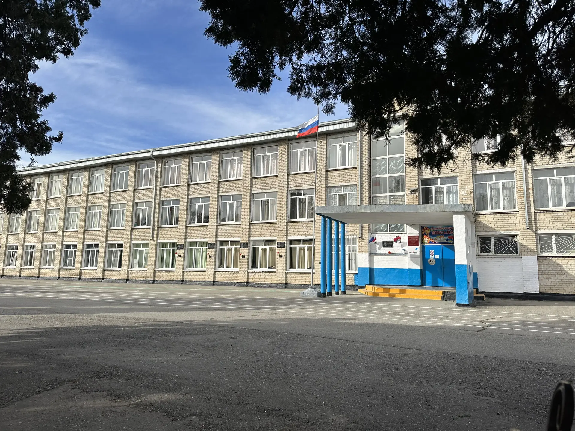 МБОУ "СОШ№2 г.Усть-Джегуты"