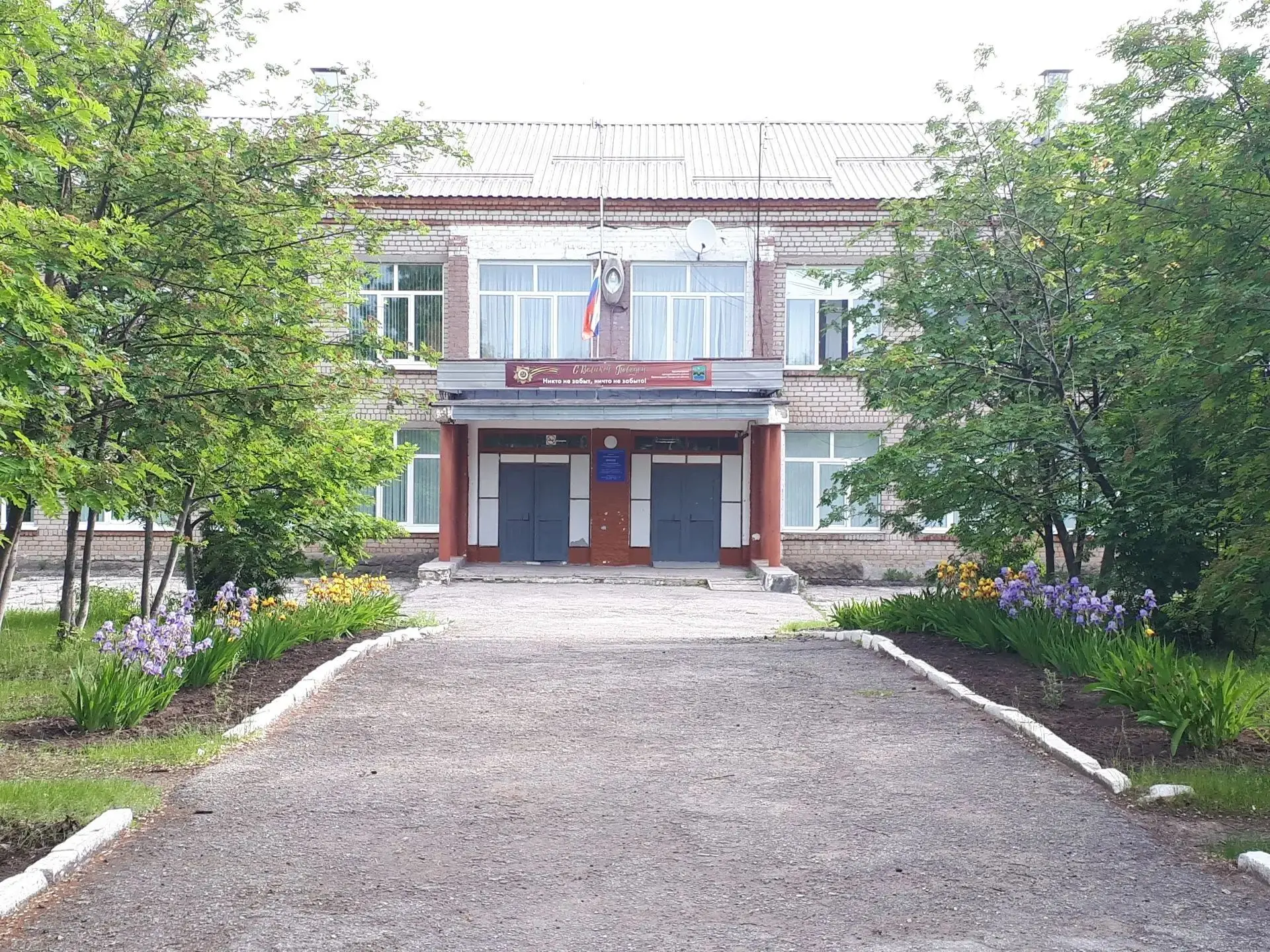 ГБОУ СОШ ПОС. КОММУНАРСКИЙ