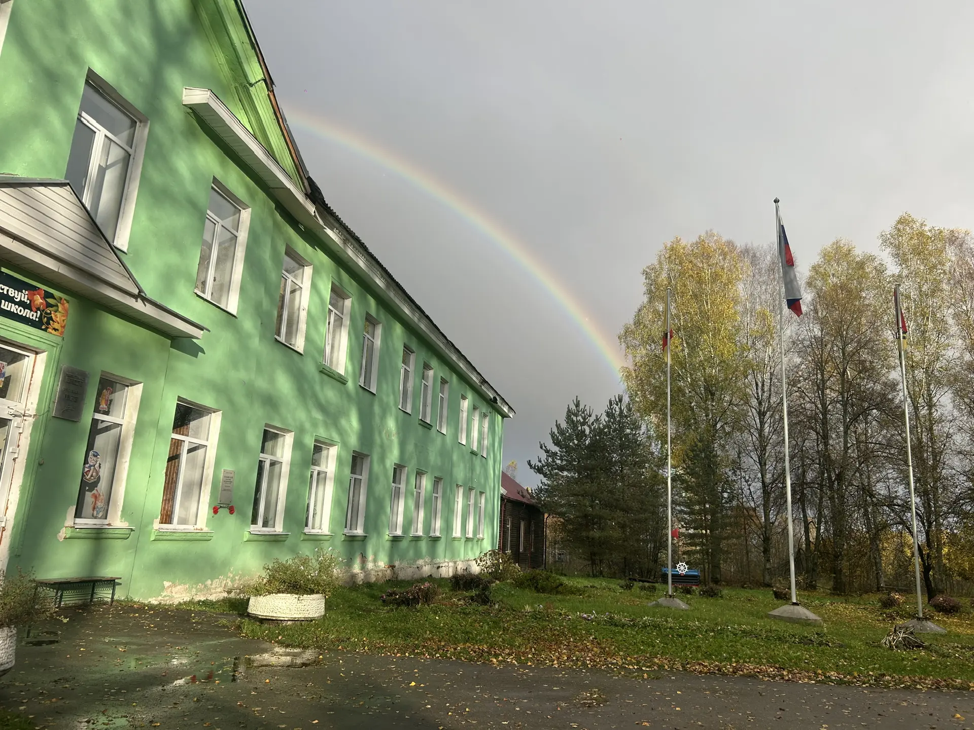 МКОУ Молодотудская СОШ| Оленинский МО