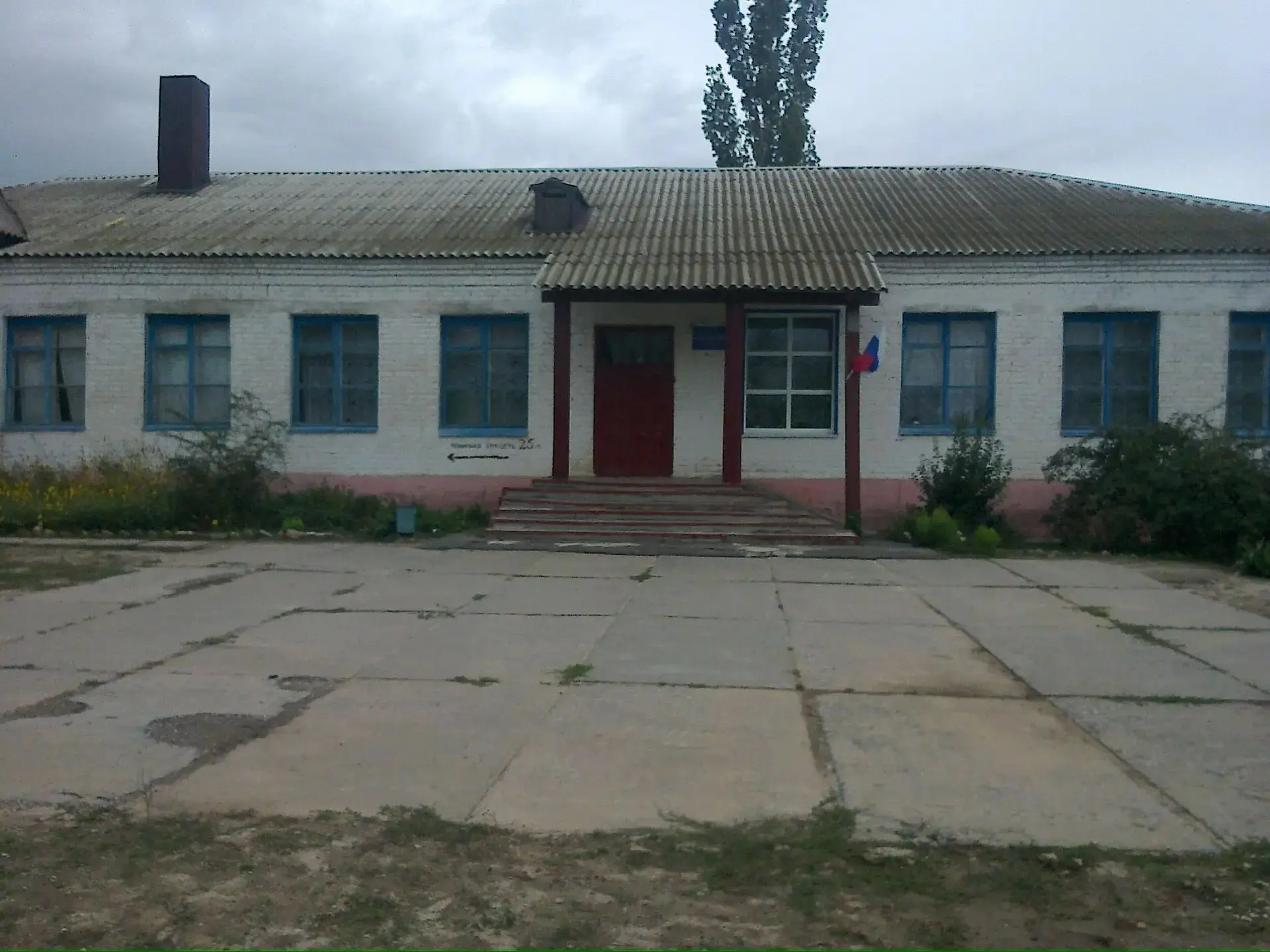 МКОУ "ВАСИЛЬЕВСКАЯ СШ" Октябрьского муниципального района Волгоградской области