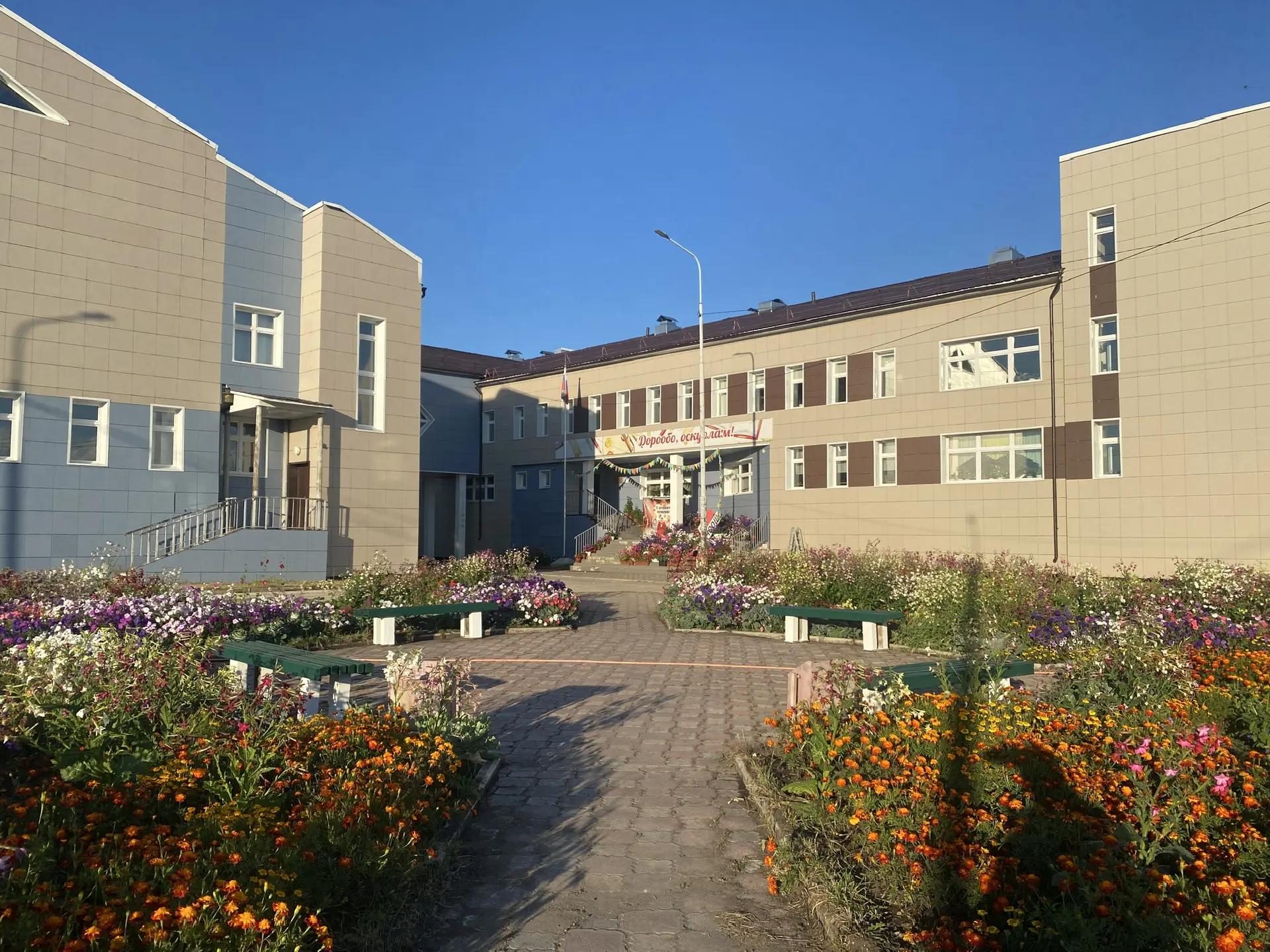 Намская средняя общеобразовательная школа имени П.Н Тобурокова