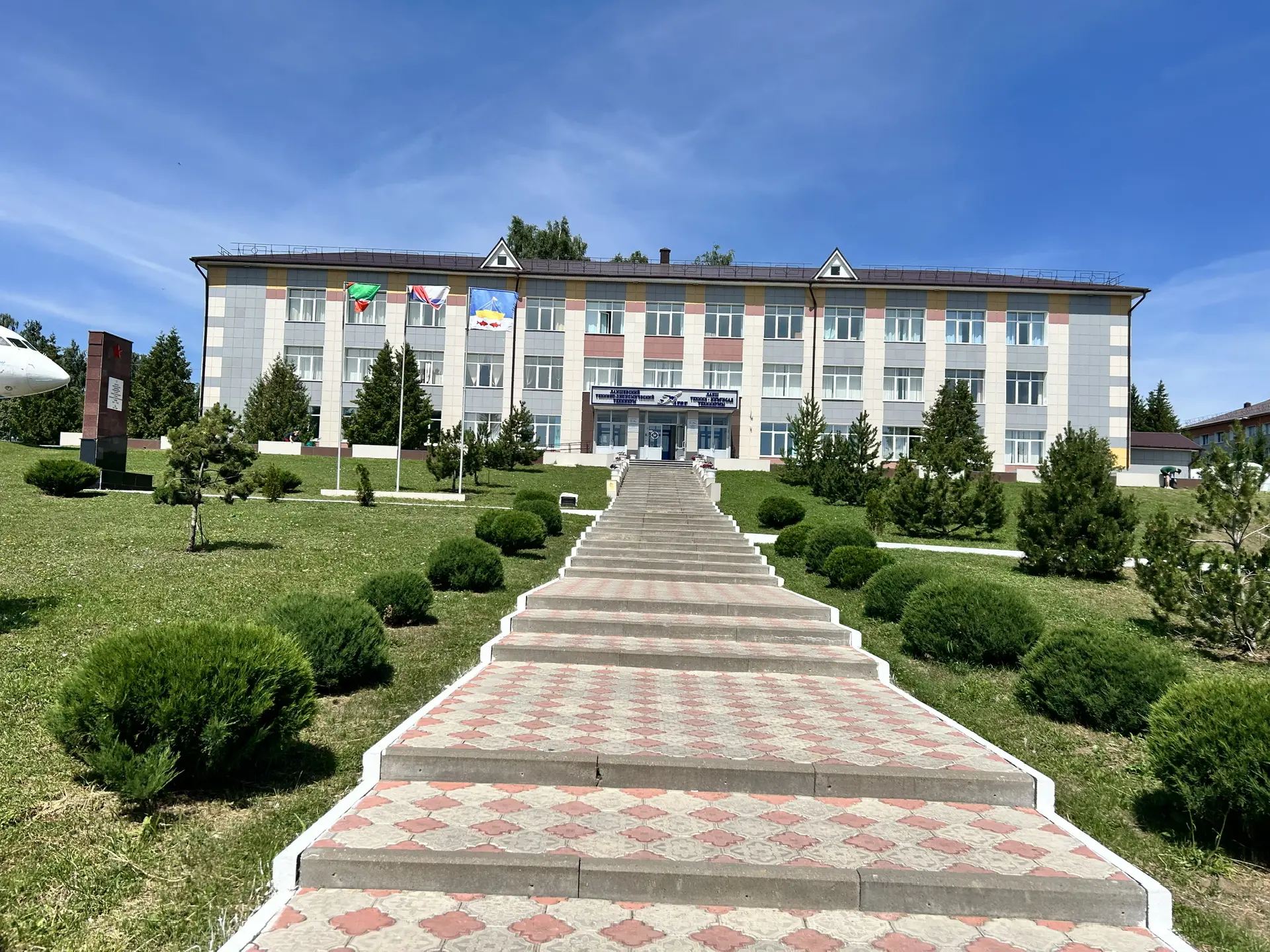 ГАПОУ "Лаишевский технико-экономический техникум"