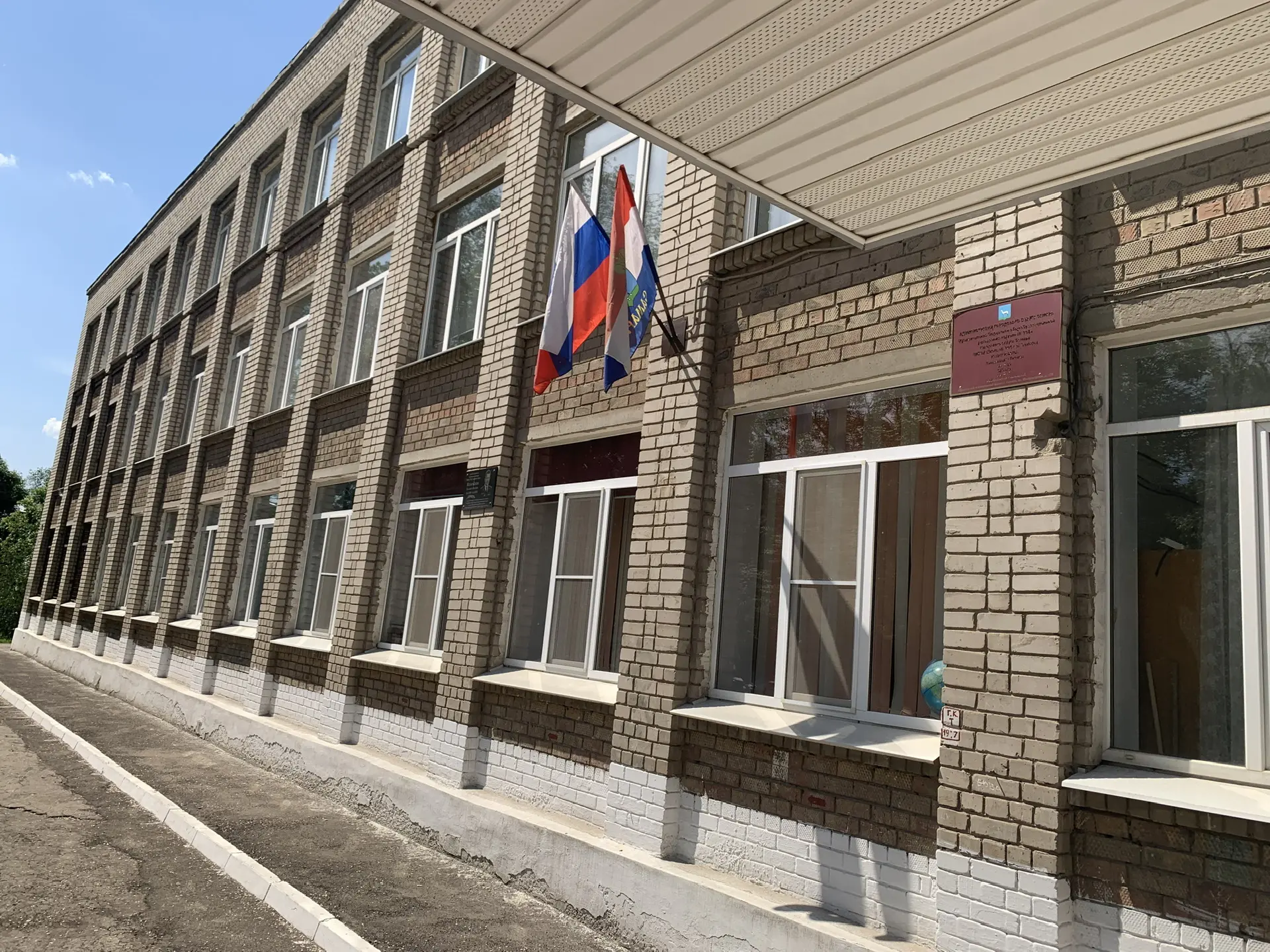 Школа 106 Самара — канал в мессенджере MAX