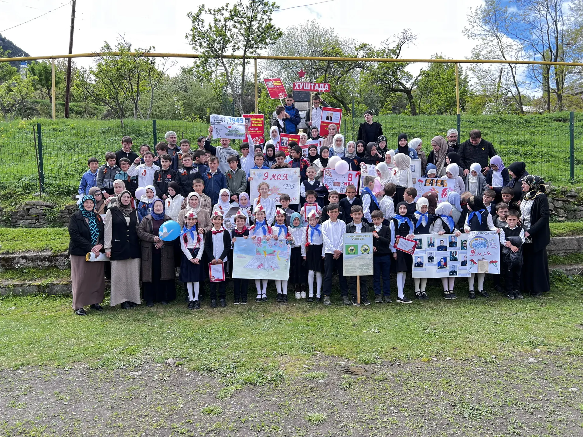 МКОУ «Хуштадинская СОШ» госпаблик