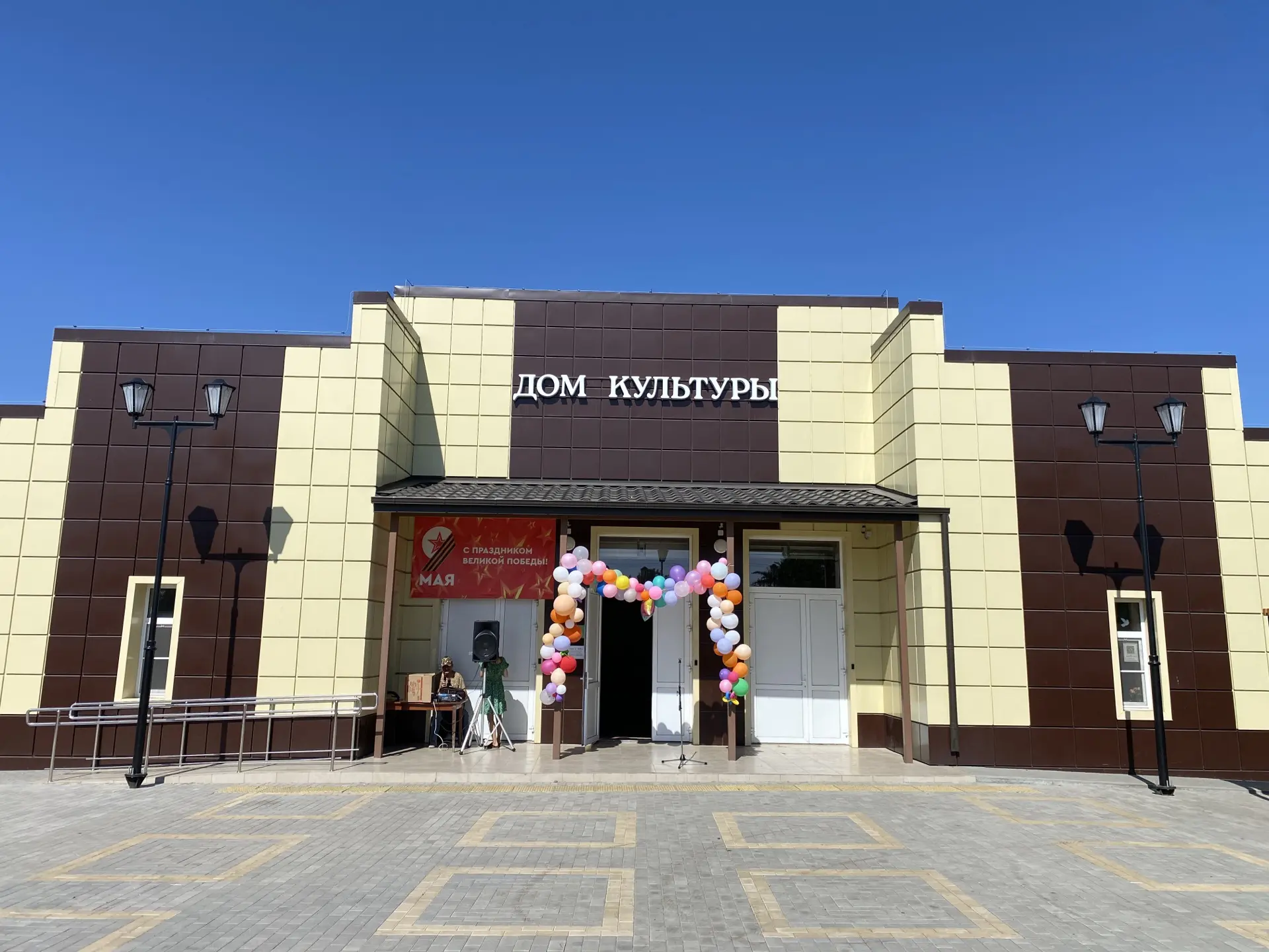 МБУК "Ковалевский СДК" — канал в мессенджере MAX