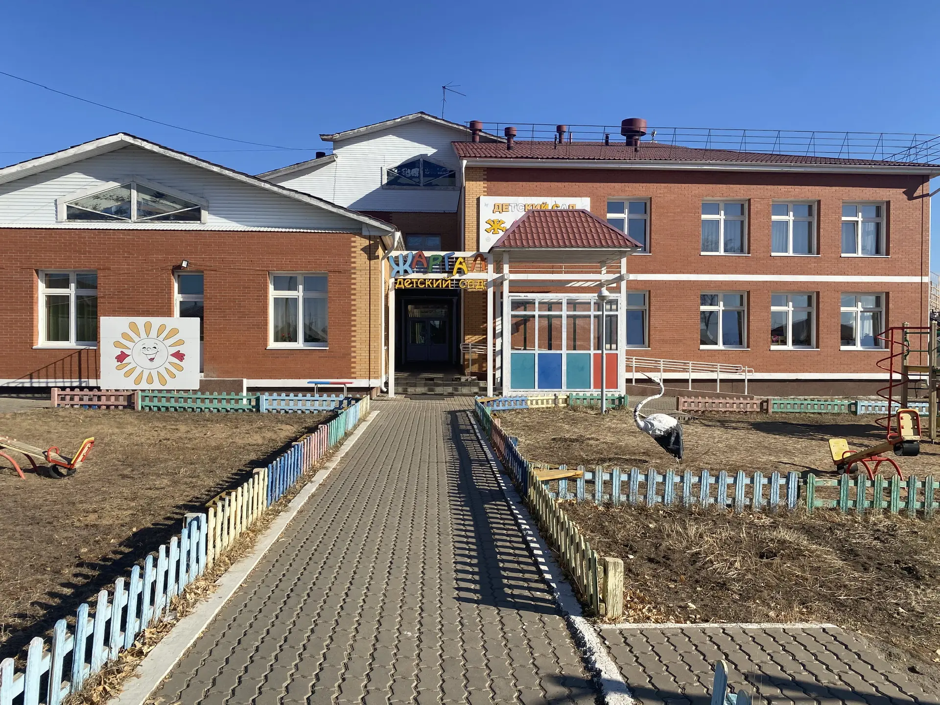 МАДОУ "Детский сад "Жаргал"