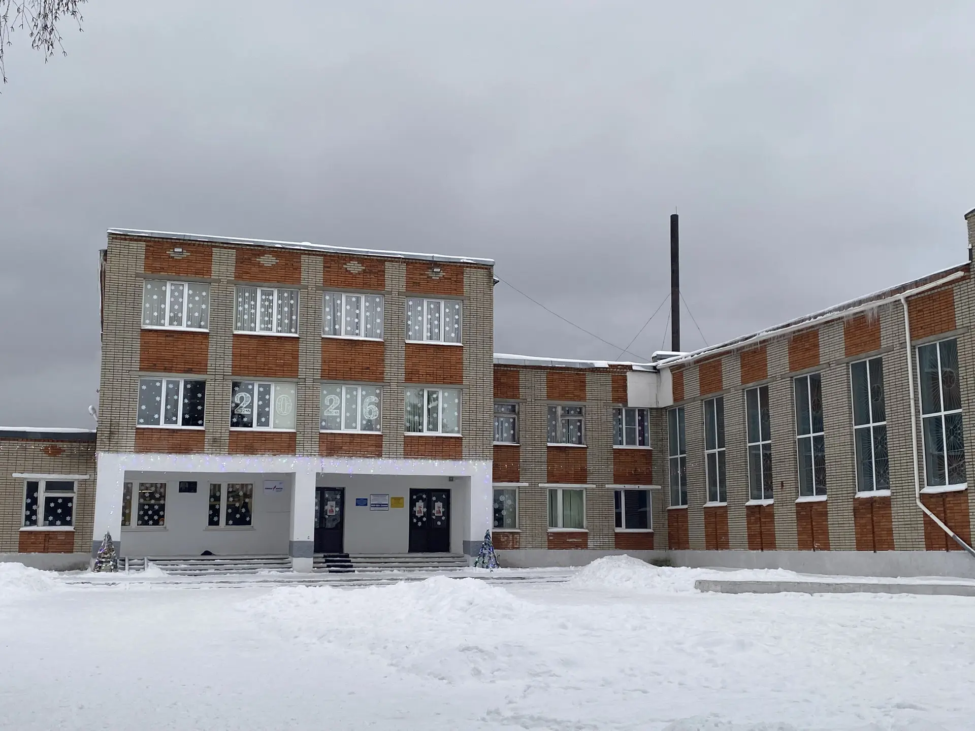 Новости МБОУ СОШ с.Сосновка — канал в мессенджере MAX