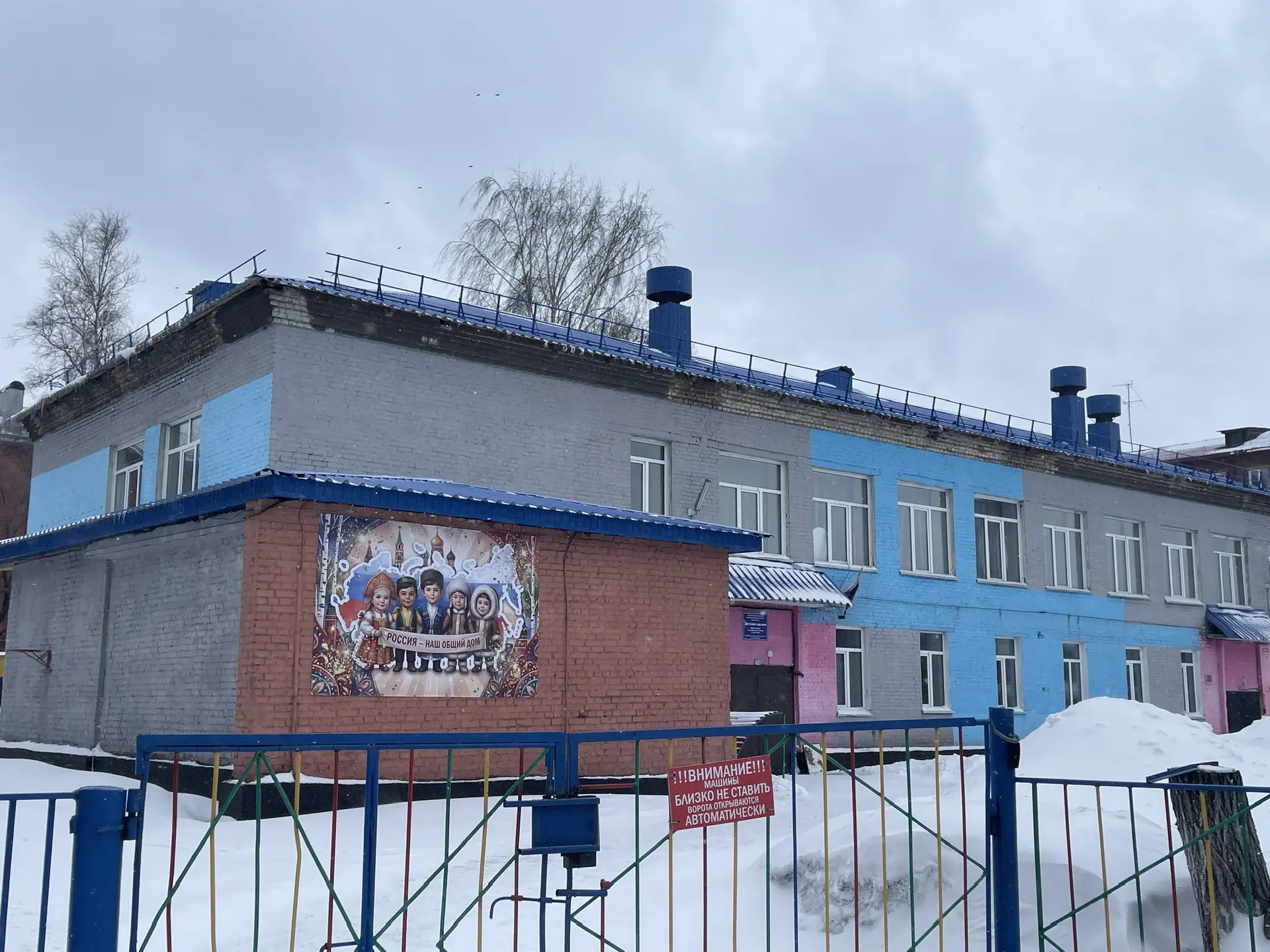 Детский сад 48 - Киселевск — канал в мессенджере MAX