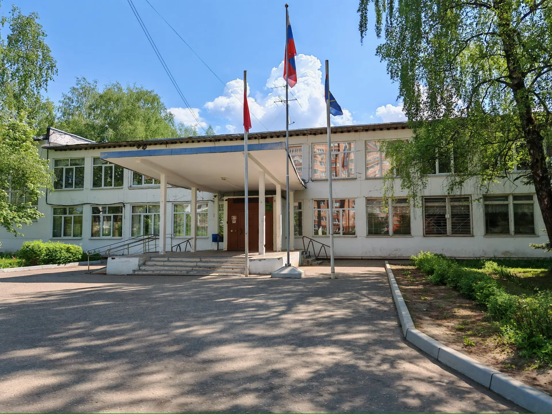 Школа №11 Подольск