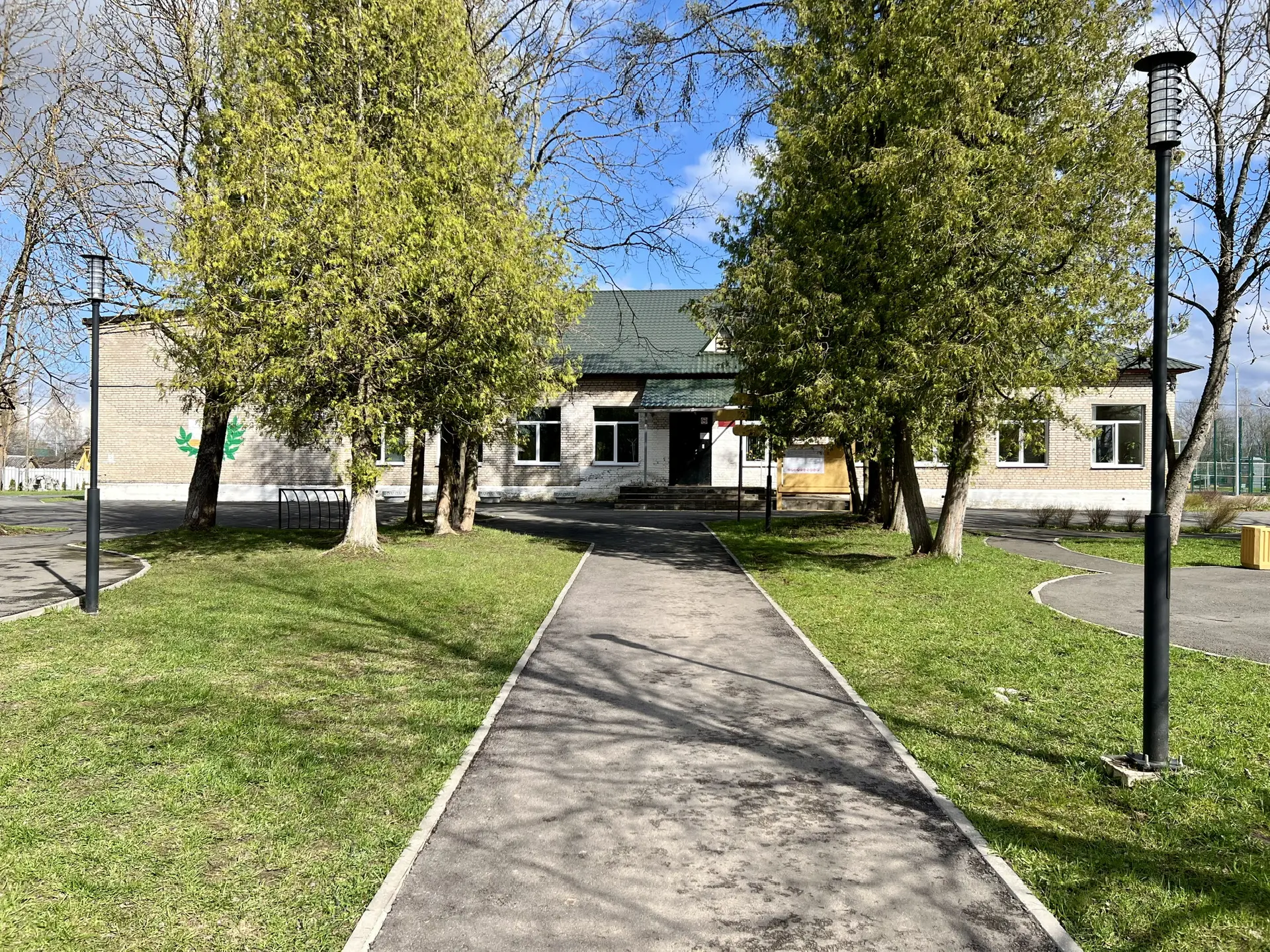 МБОУ «Изборский лицей»