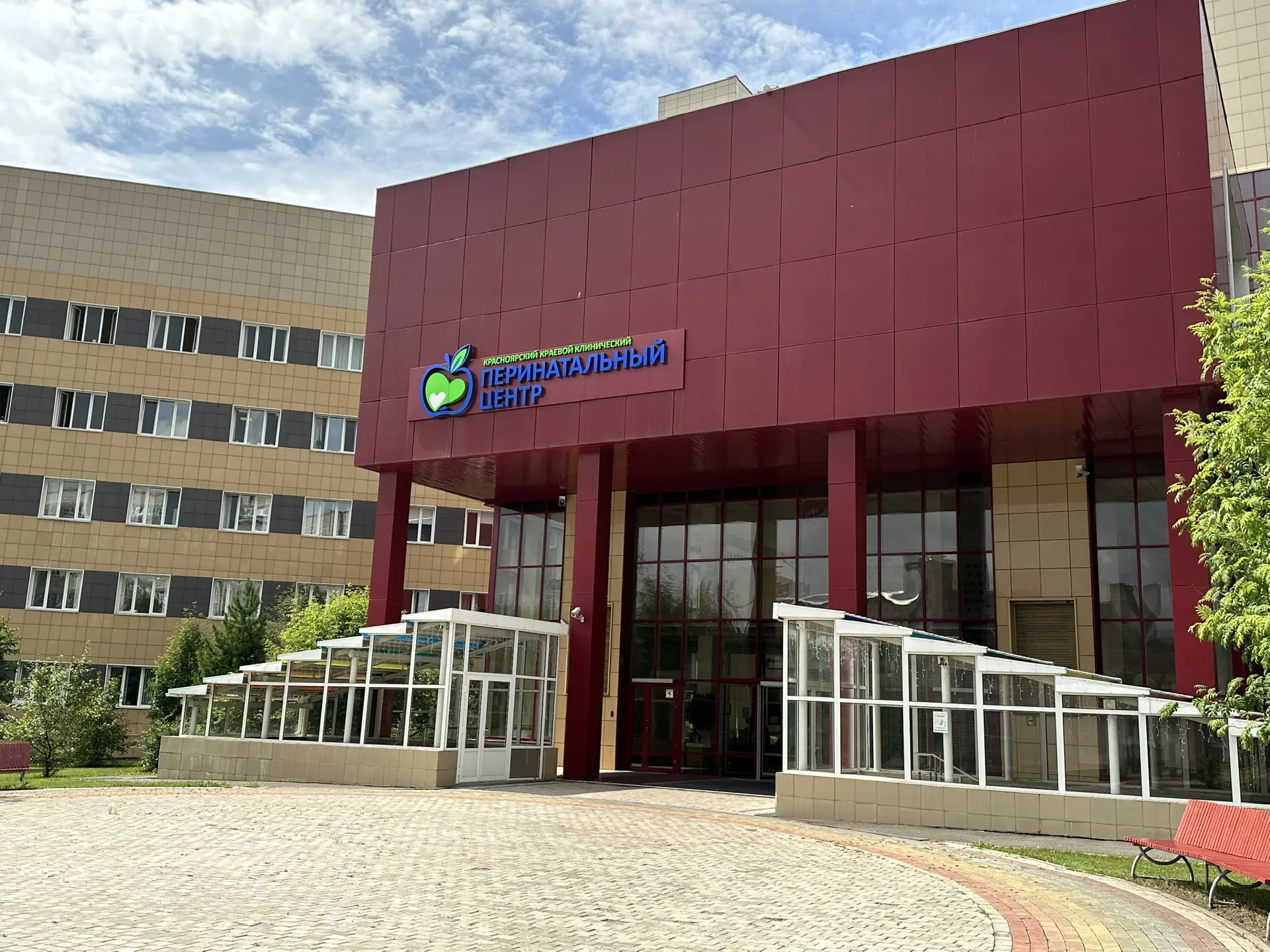 Красноярский краевой клинический центр охраны материнства и детства