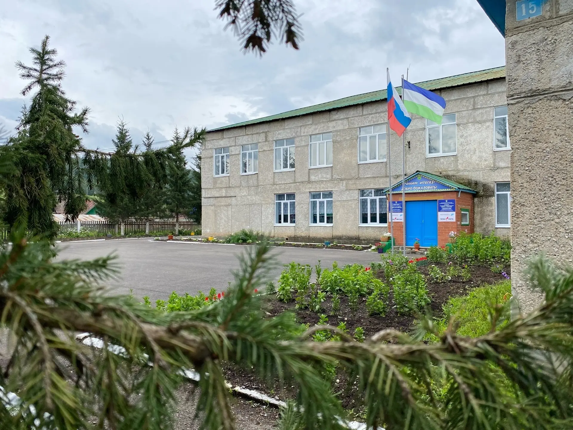 МБОУ СОШ с. Хамитово Абзелиловский район РБ