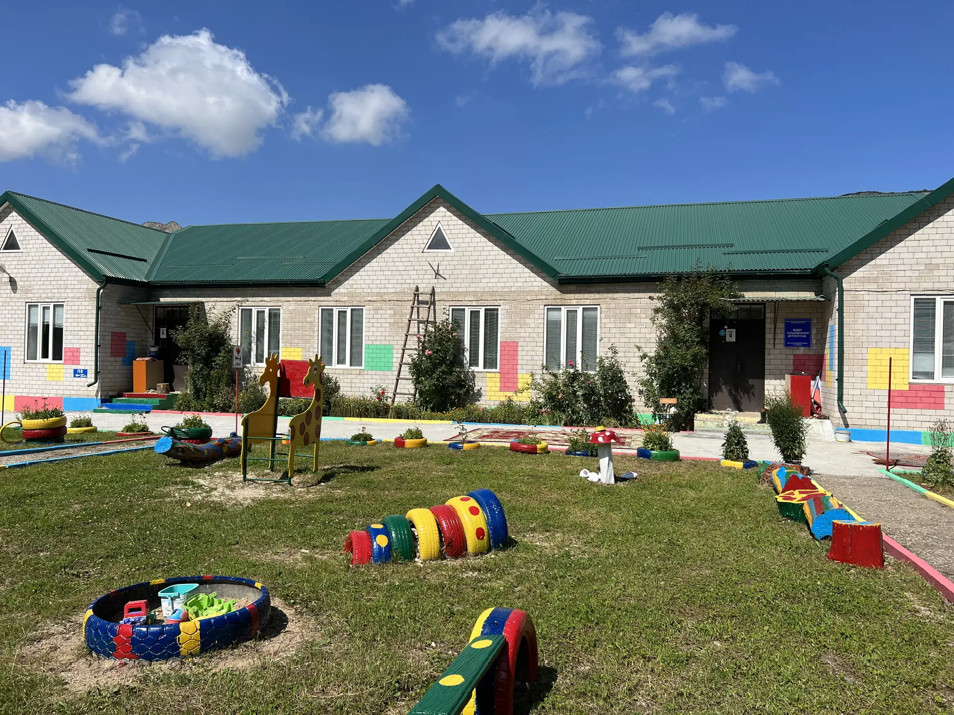 МКДОУ «Гапшиминский детский сад»