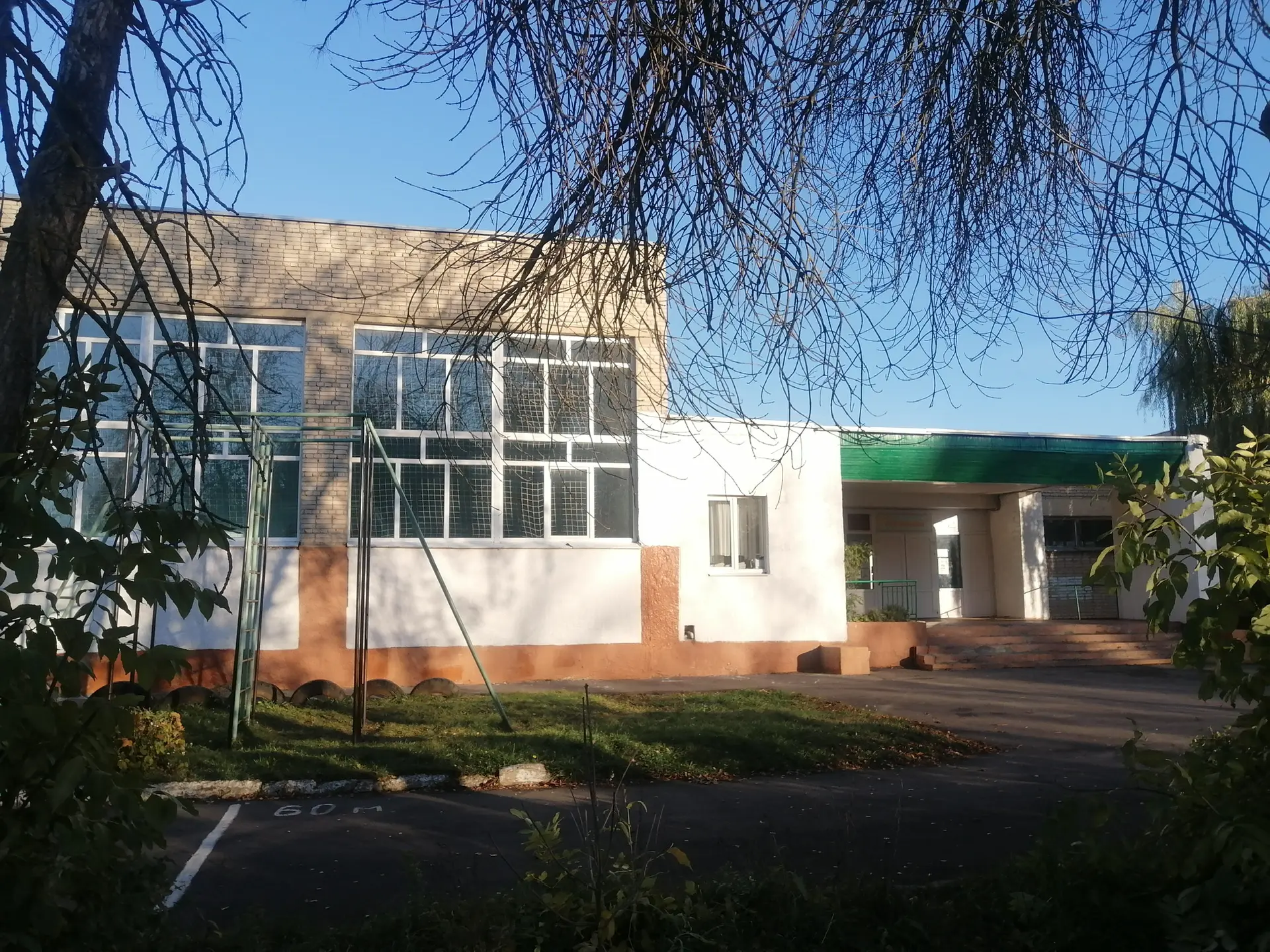 МАОУ "Покрово-Пригородная СОШ"