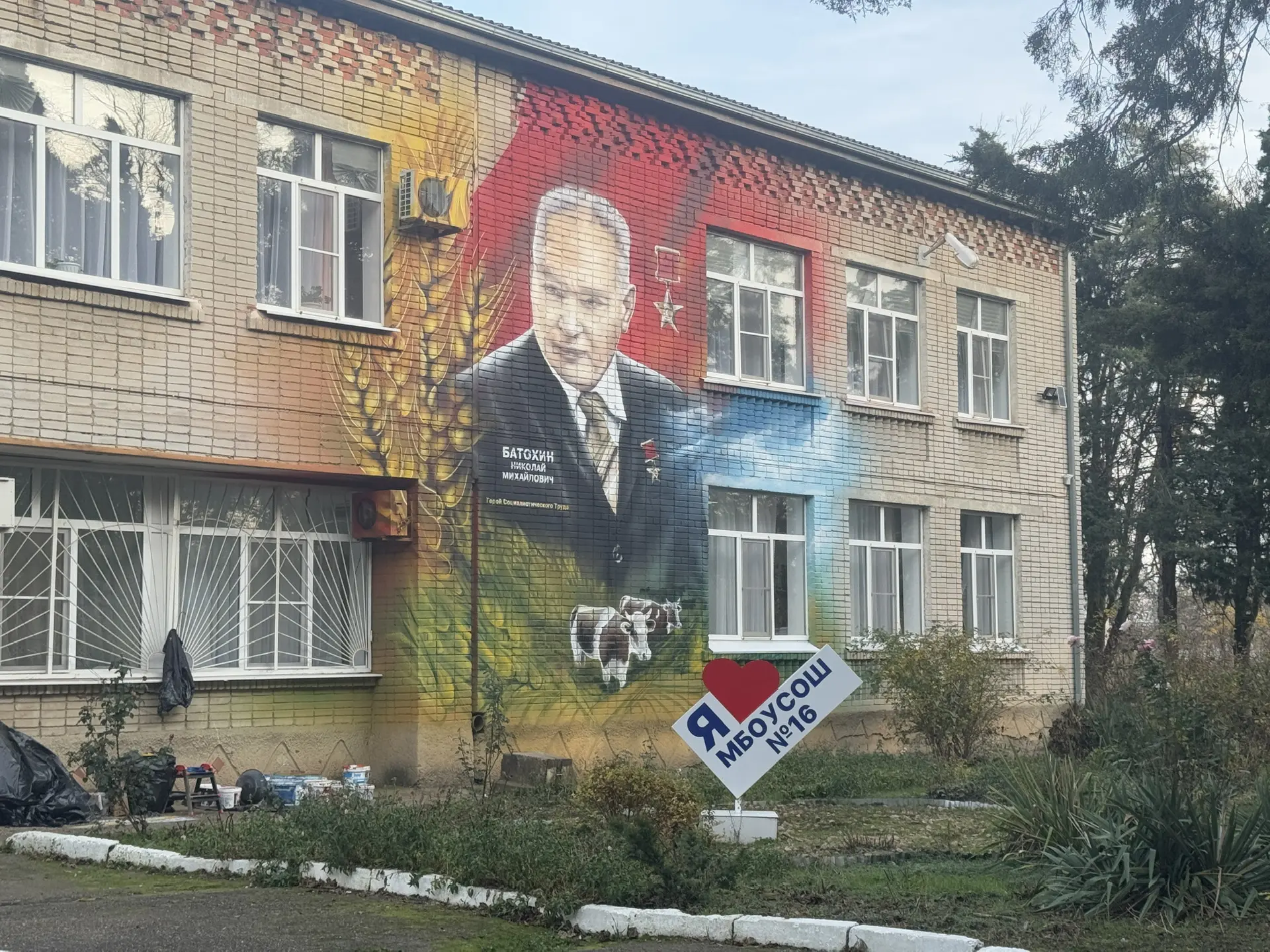Канал МБОУ СОШ №16 — канал в мессенджере MAX