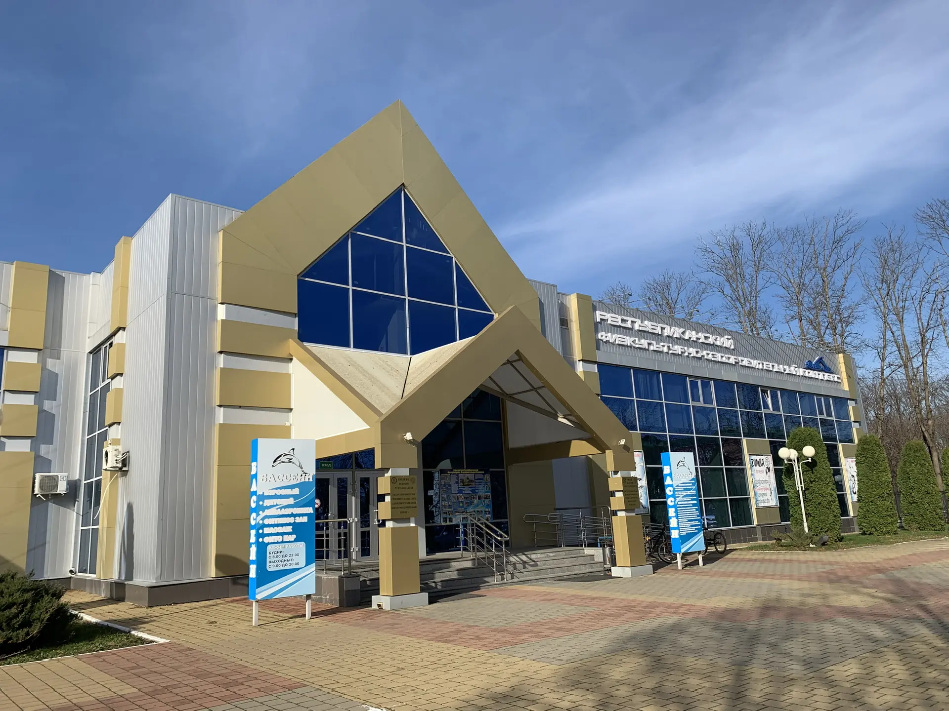 Логотип канала