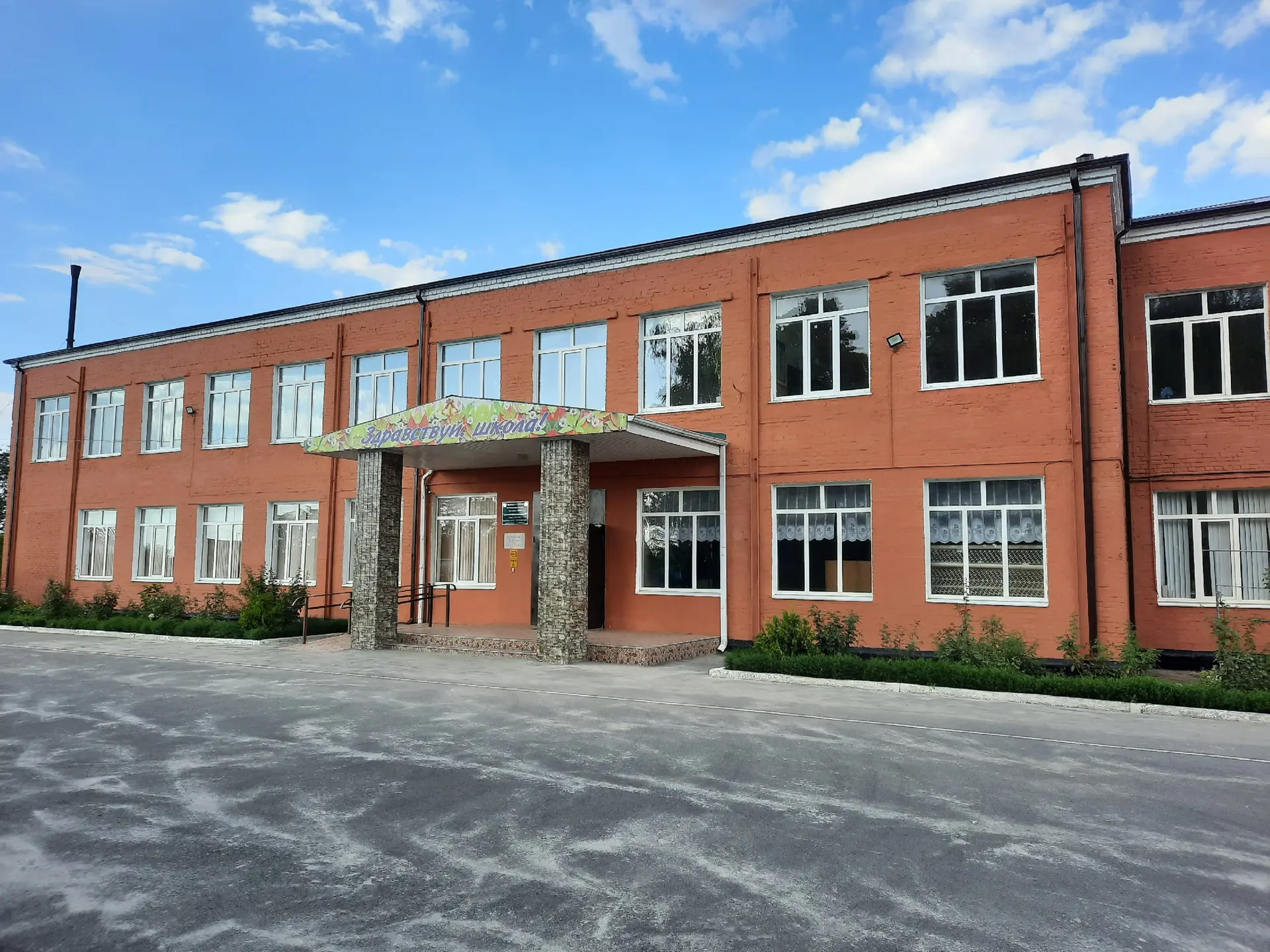 МБОУ СОШ №3 Гиагинского района