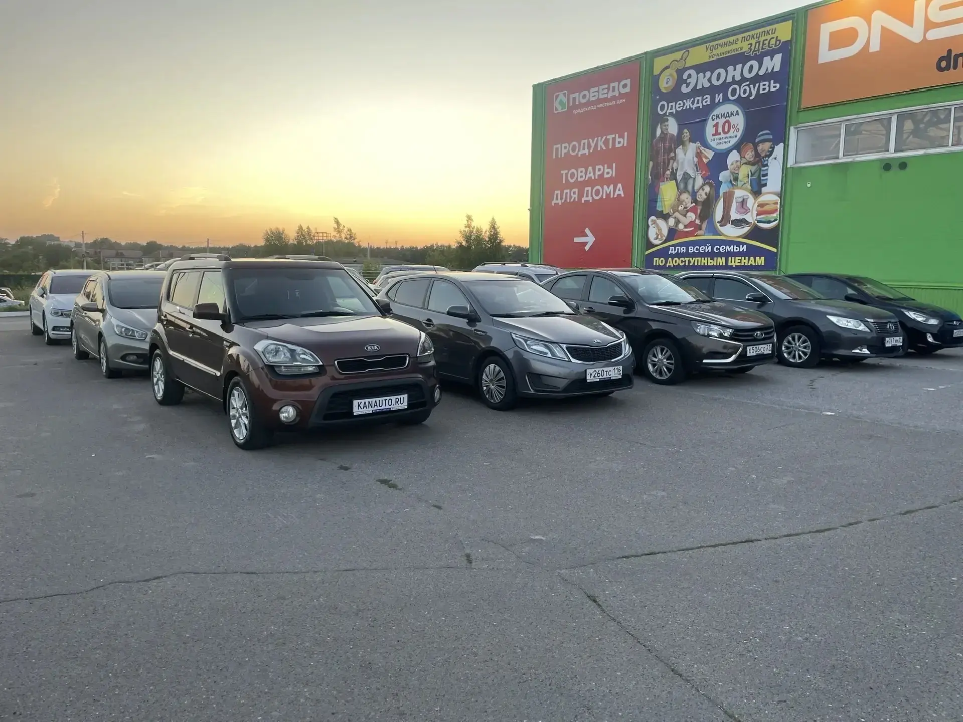 Авто ниже рынка Чувашии 21 — канал в мессенджере MAX