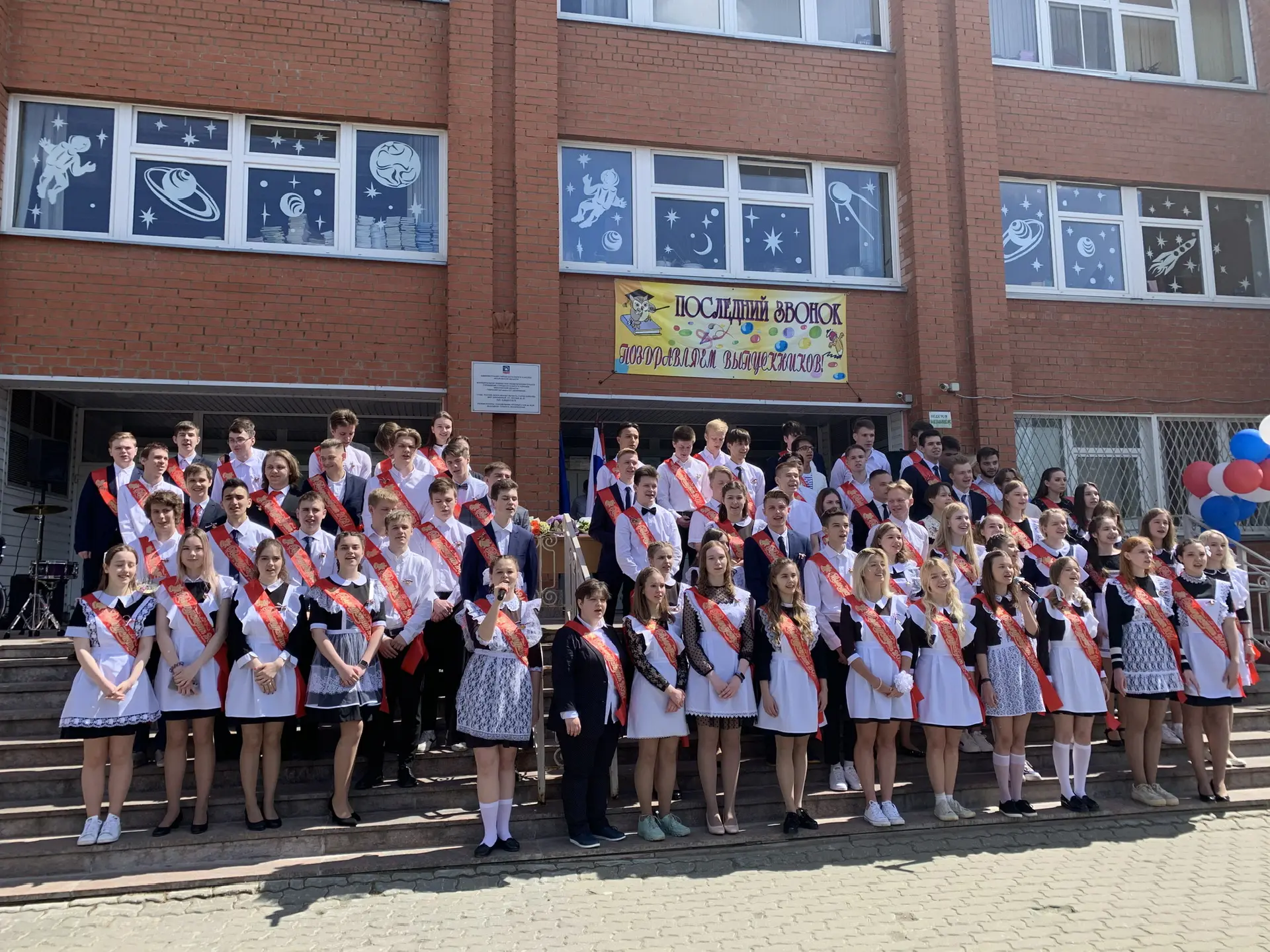 Гимназия N3, Королев