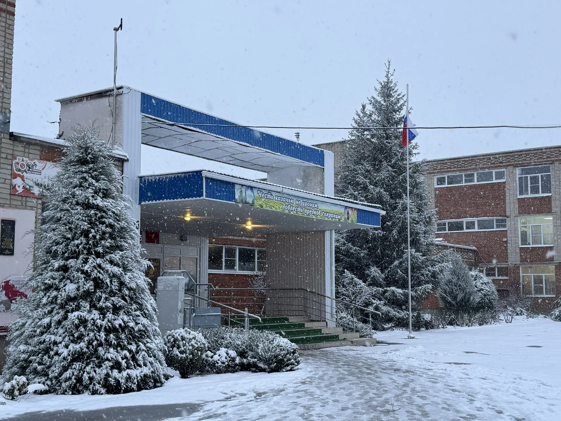 МБОУ СОШ №8 ст.Новорождественской