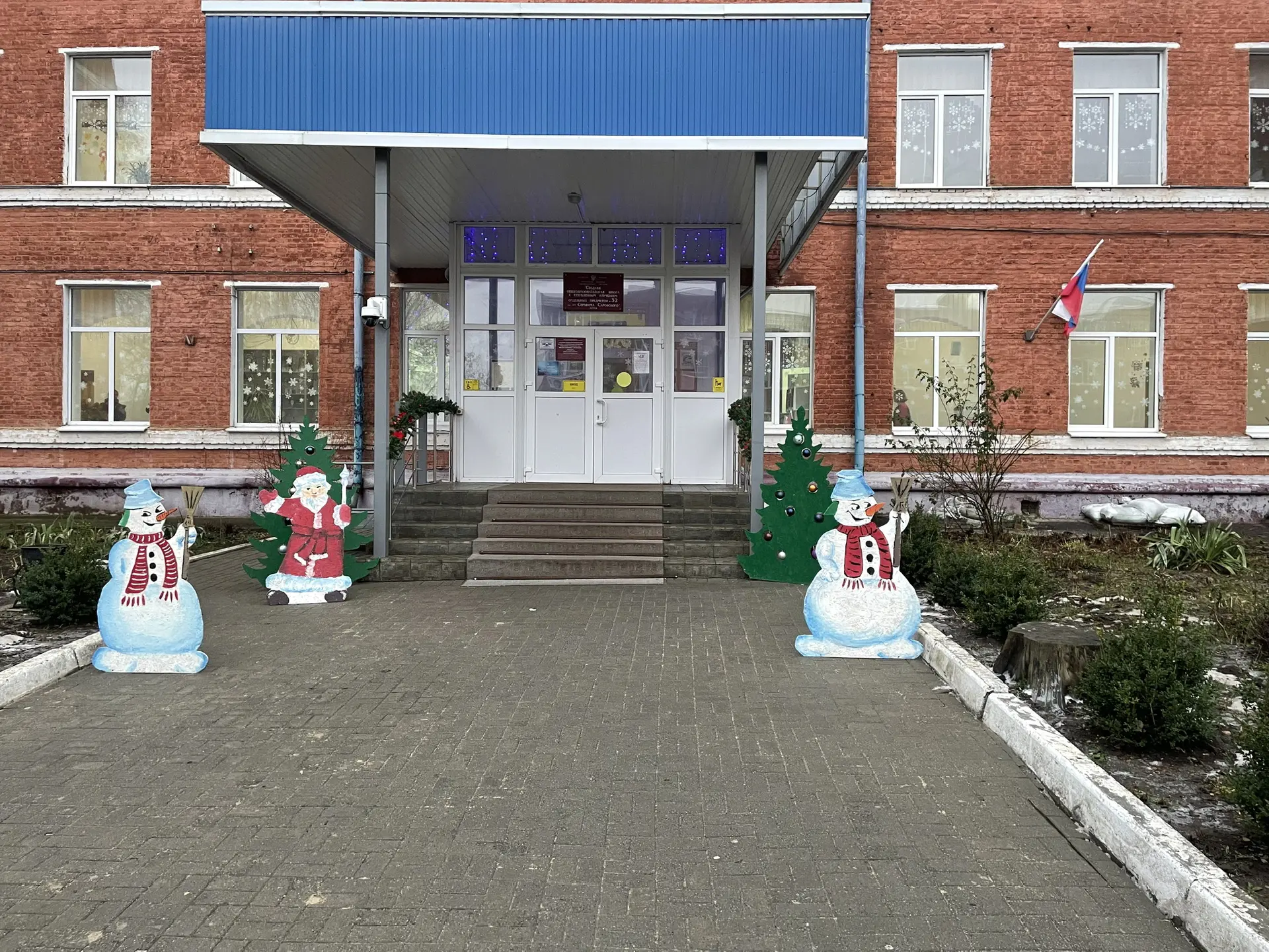 МБОУ «Школа N 32 им.прп.Серафима Саровского» г.Курска