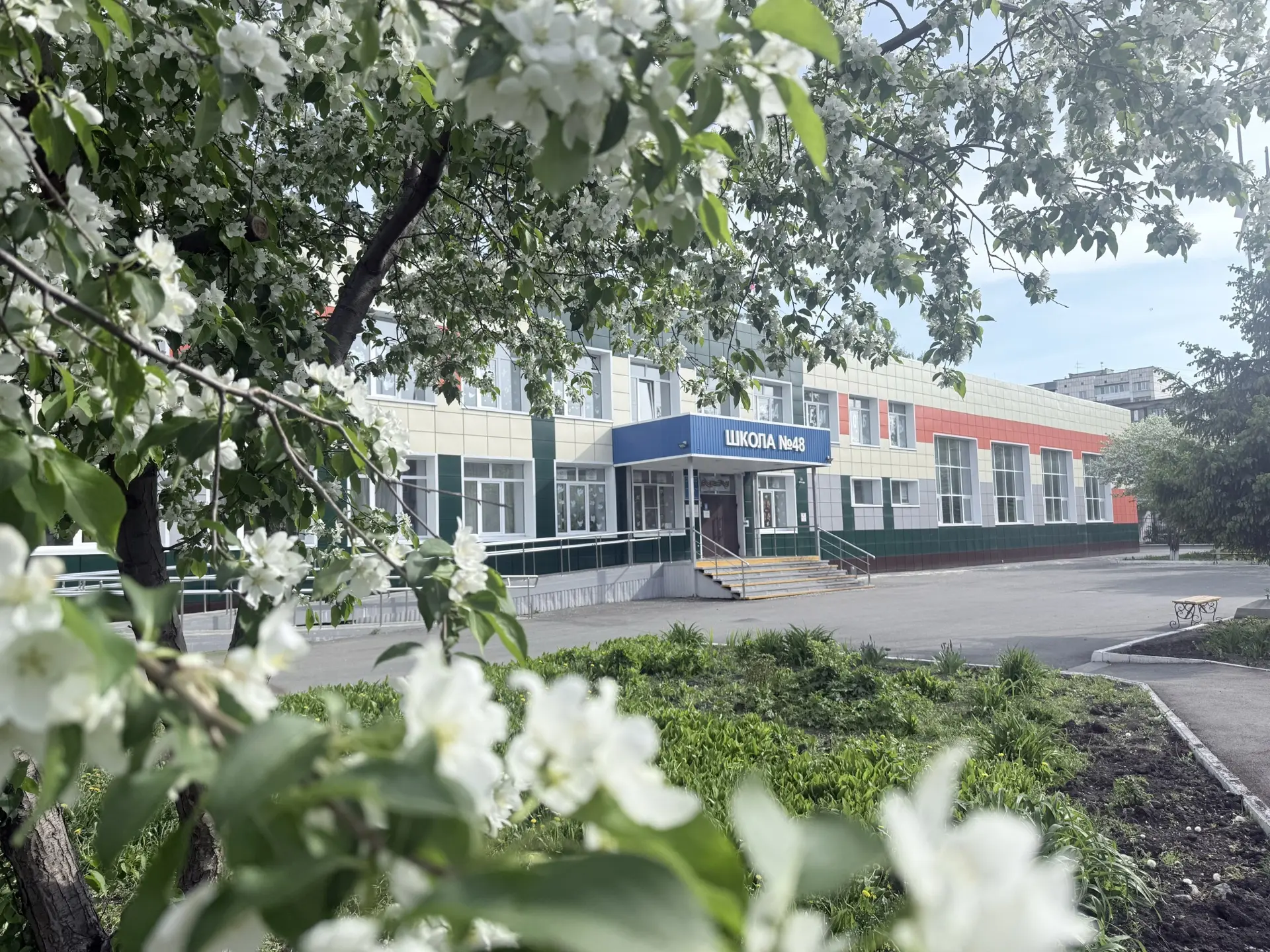 Школа №48, Курган — канал в мессенджере MAX