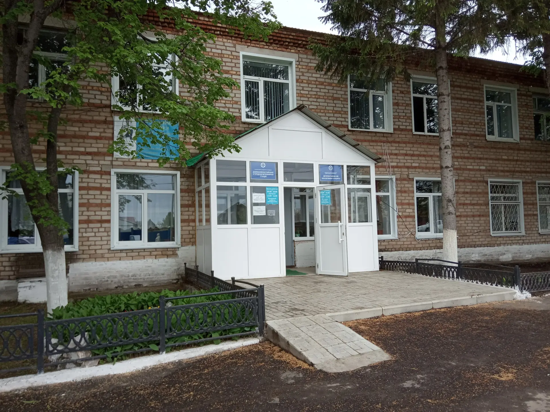 ГБУ Давлекановская райгорветстанция РБ