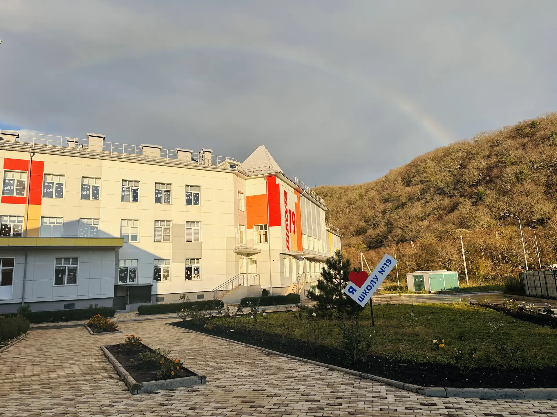 МБОУ СОШ №19 им. М.Г. Бондаренко с. Ольгинка Туапсинского МО