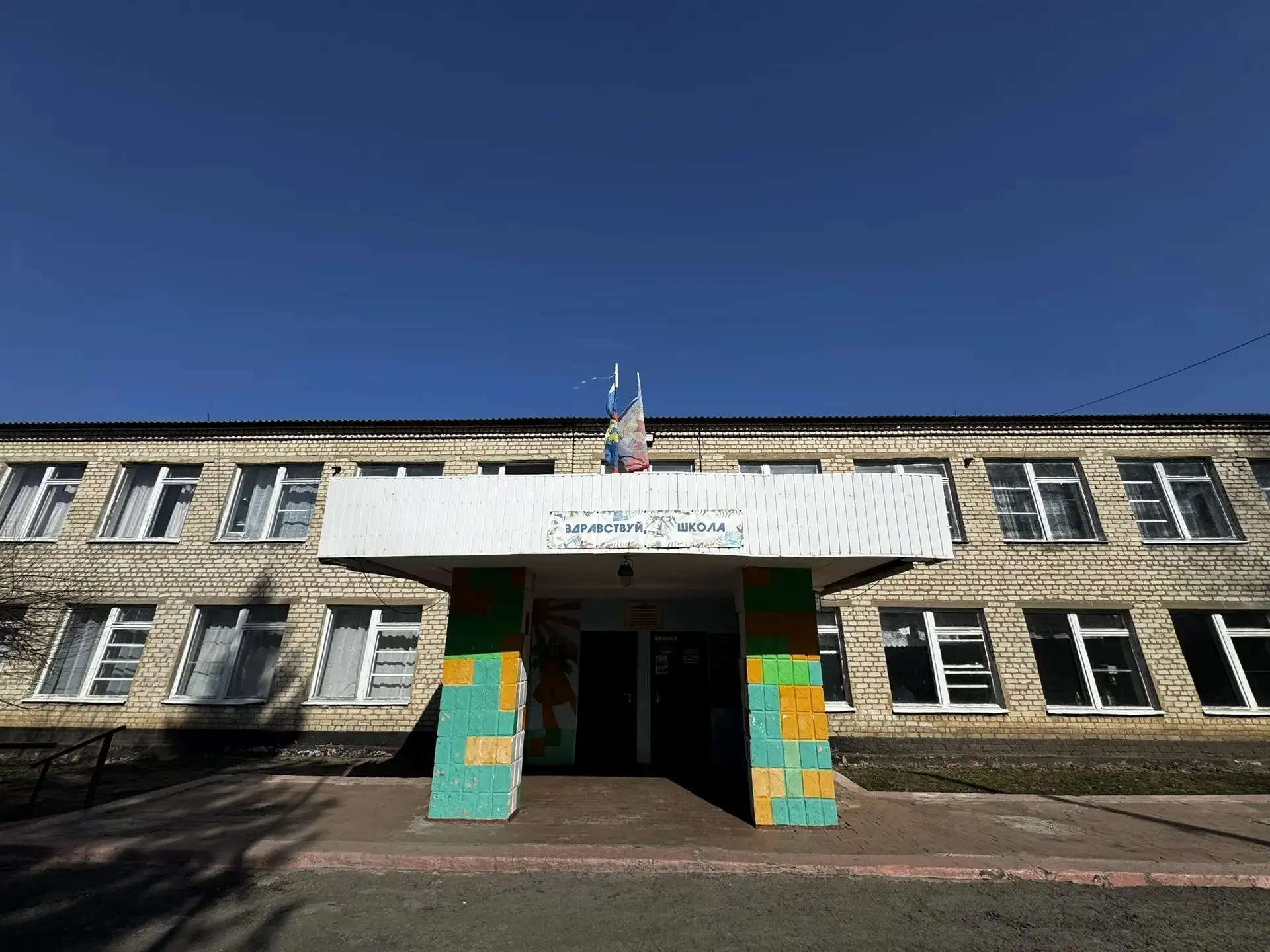 ГБОУ "Новоборовицкая ОШ"