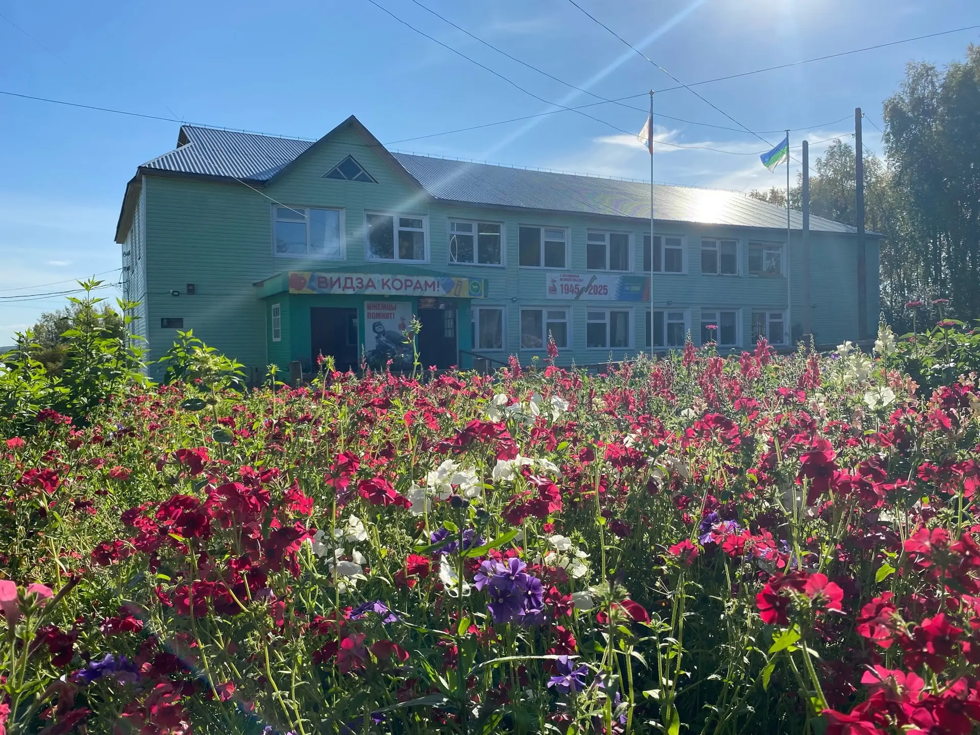 Логотип канала