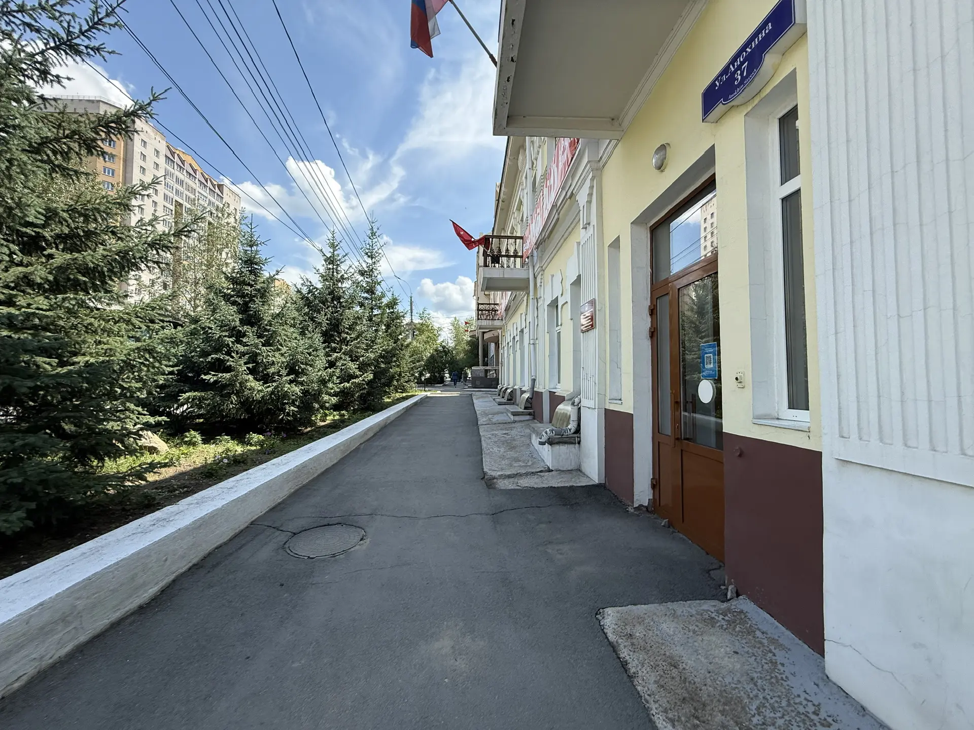 Логотип канала