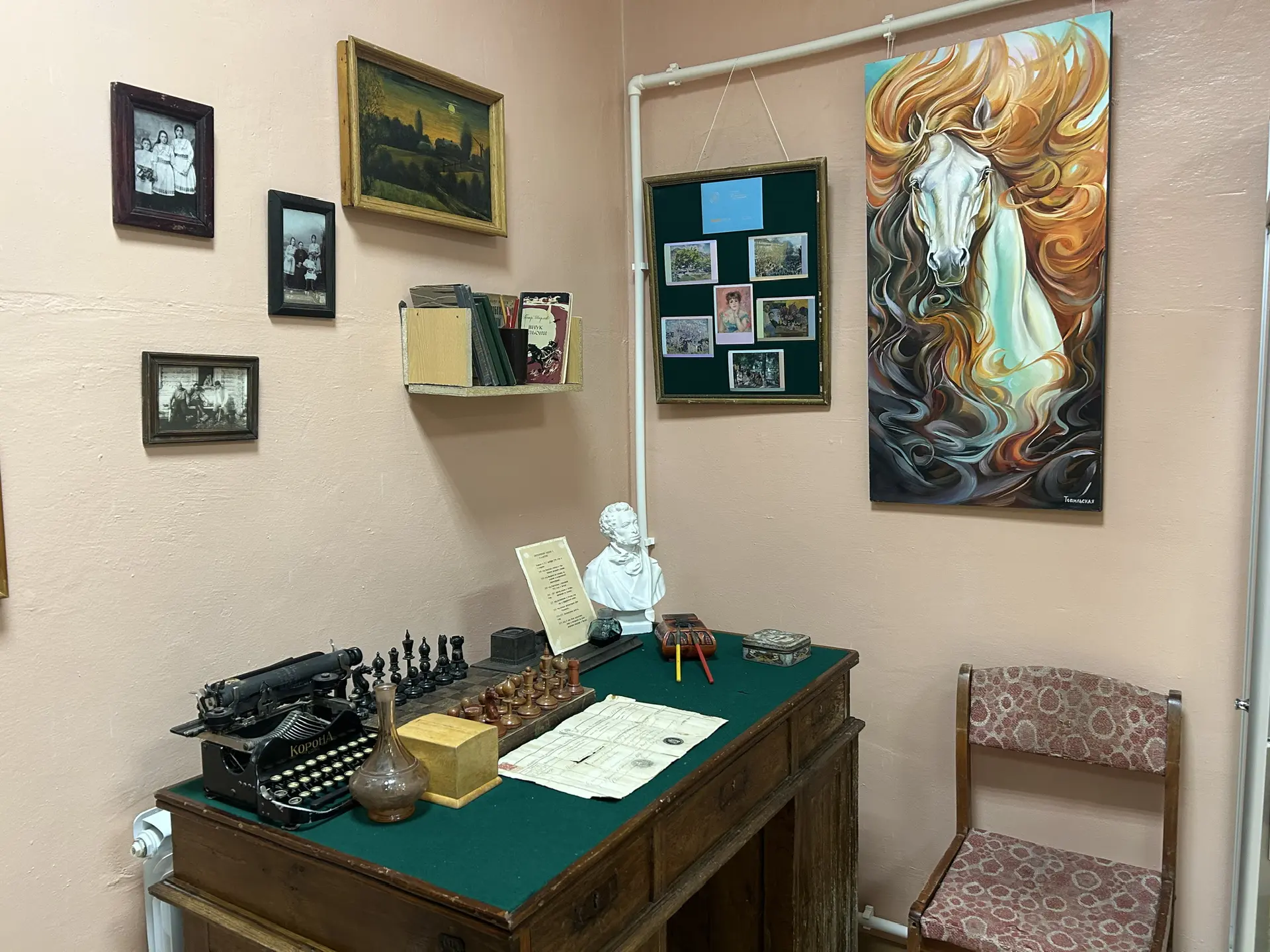 Логотип канала