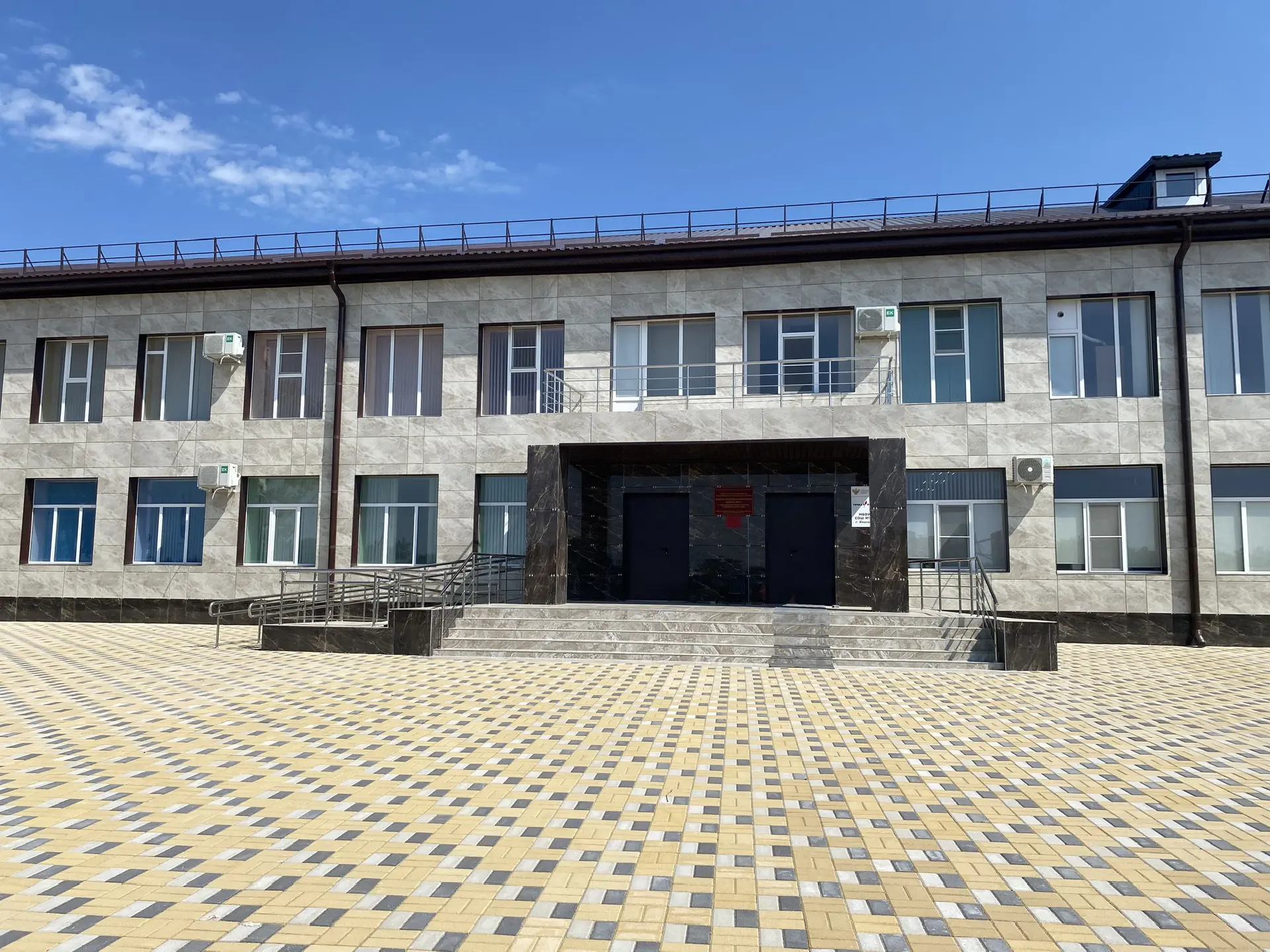 Официальный канал МБОУ СОШ № 14 г. Ипатово