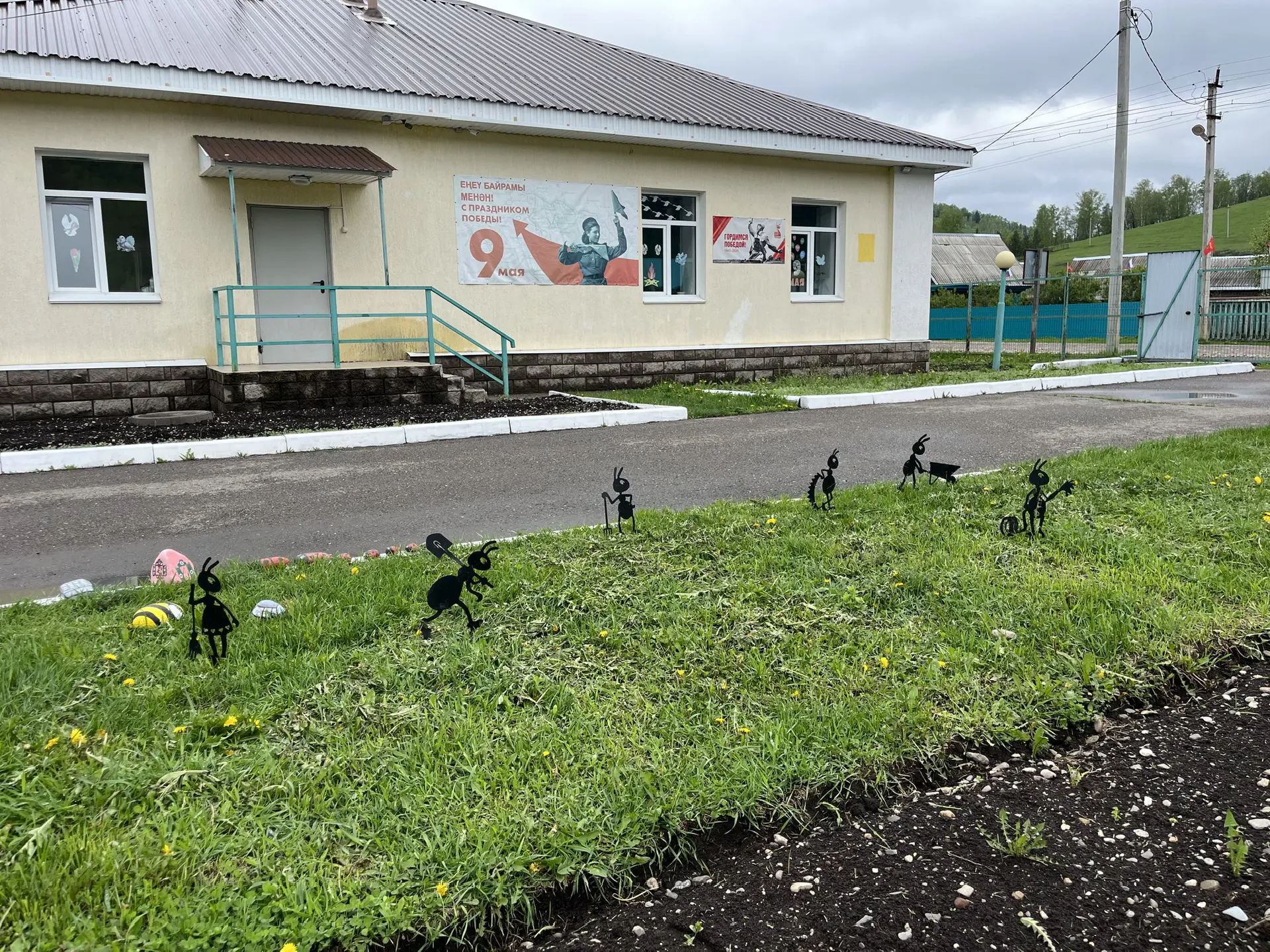 МОБУ НШДС д.Кутаново