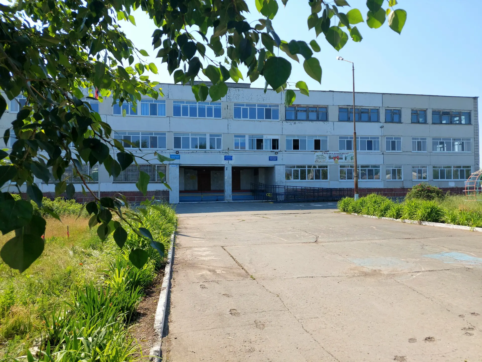 МАОУ «СОШ № 1» г. Нижняя Тура