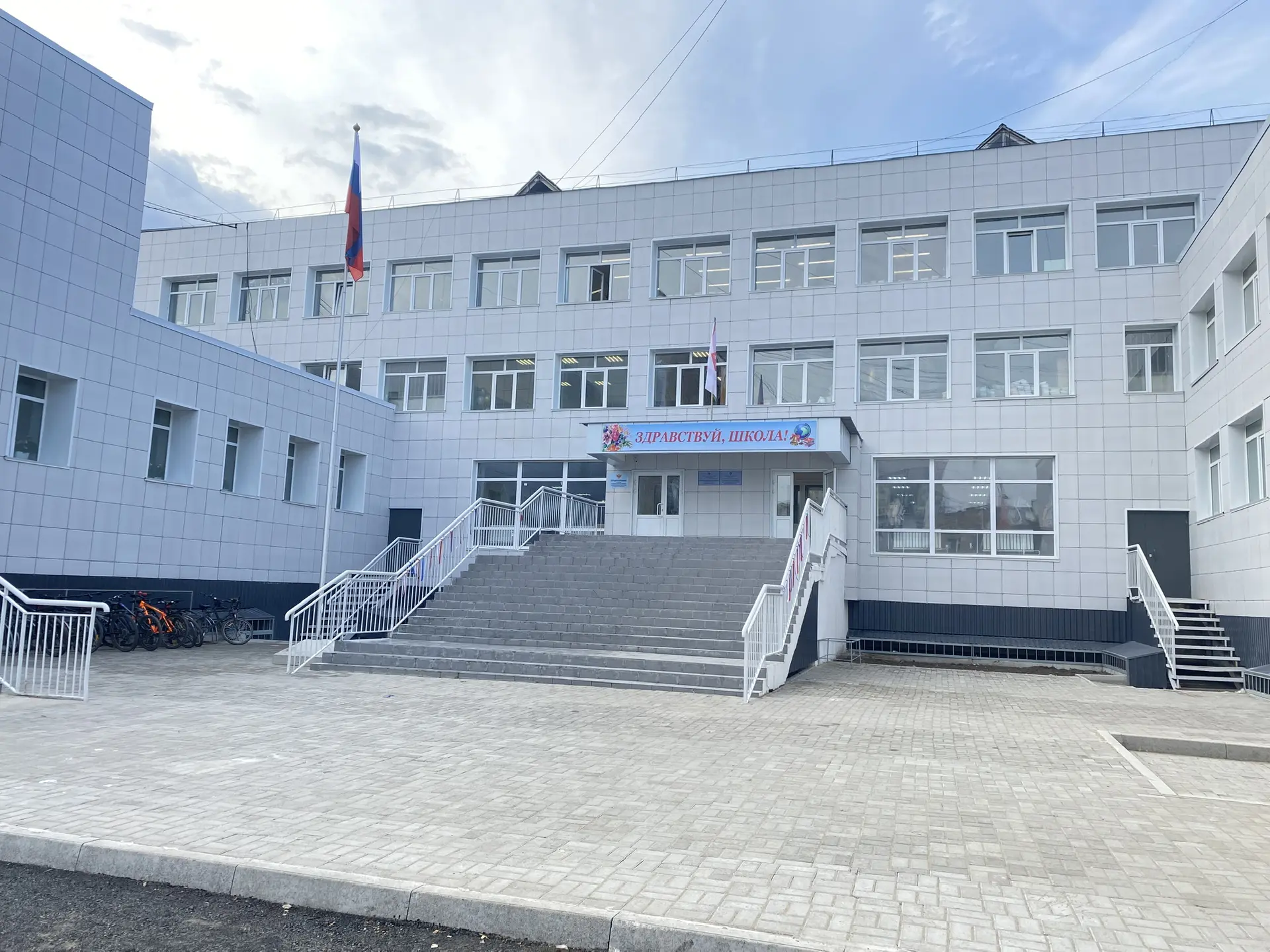 Логотип канала