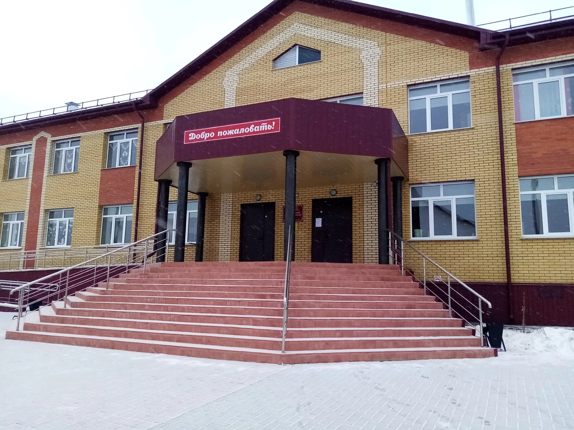 МБОУ "Уметская СОШ"