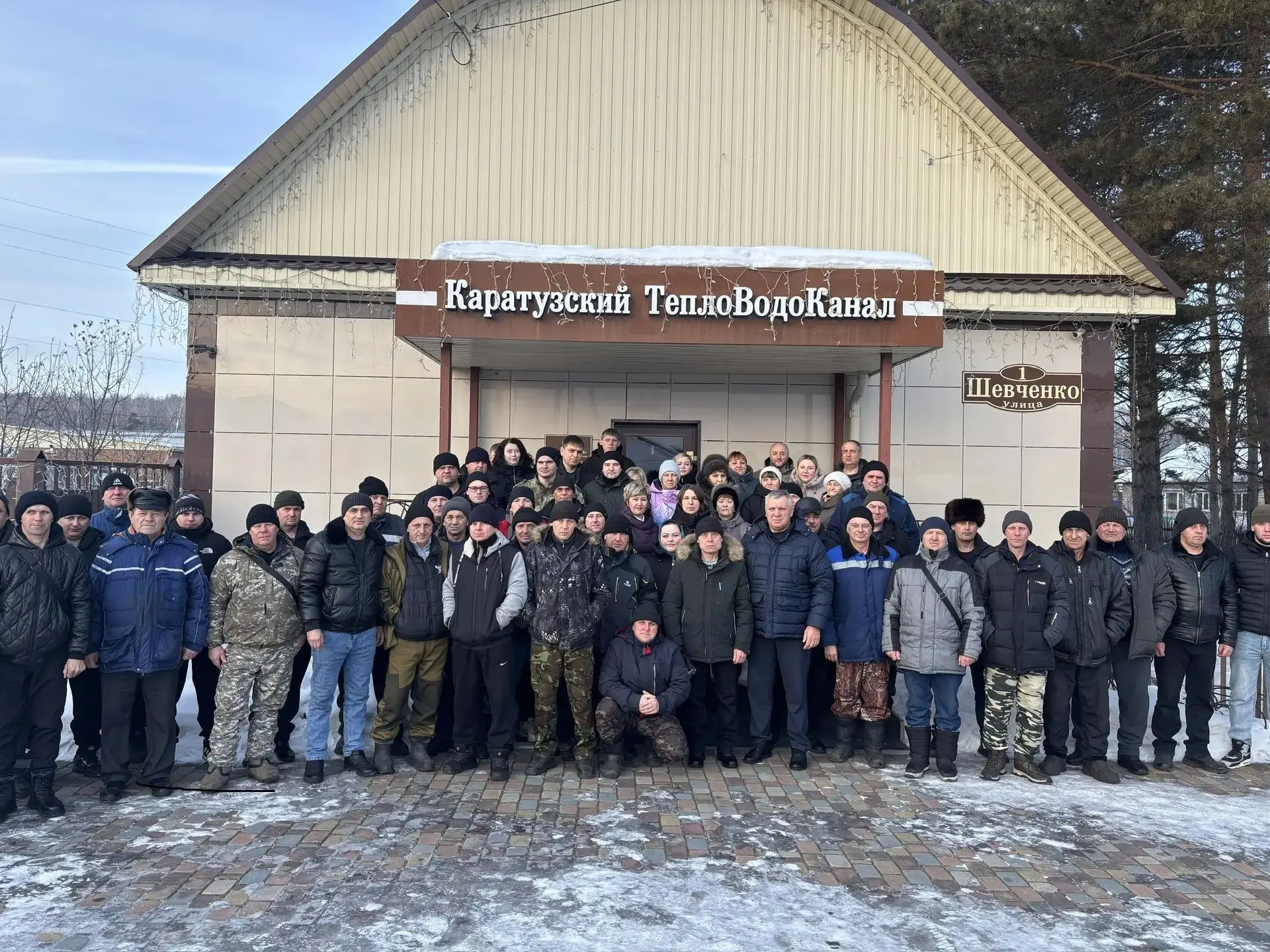 ООО " Каратузский ТВК " — канал в мессенджере MAX