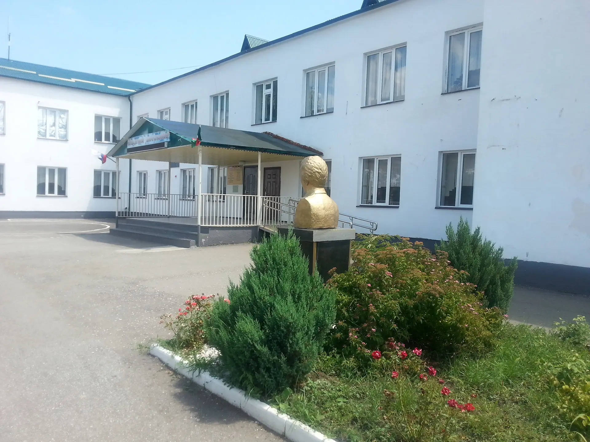 МБОУ «СОШ № 4 им. С. Хачукаева г. Ачхой-Мартан»