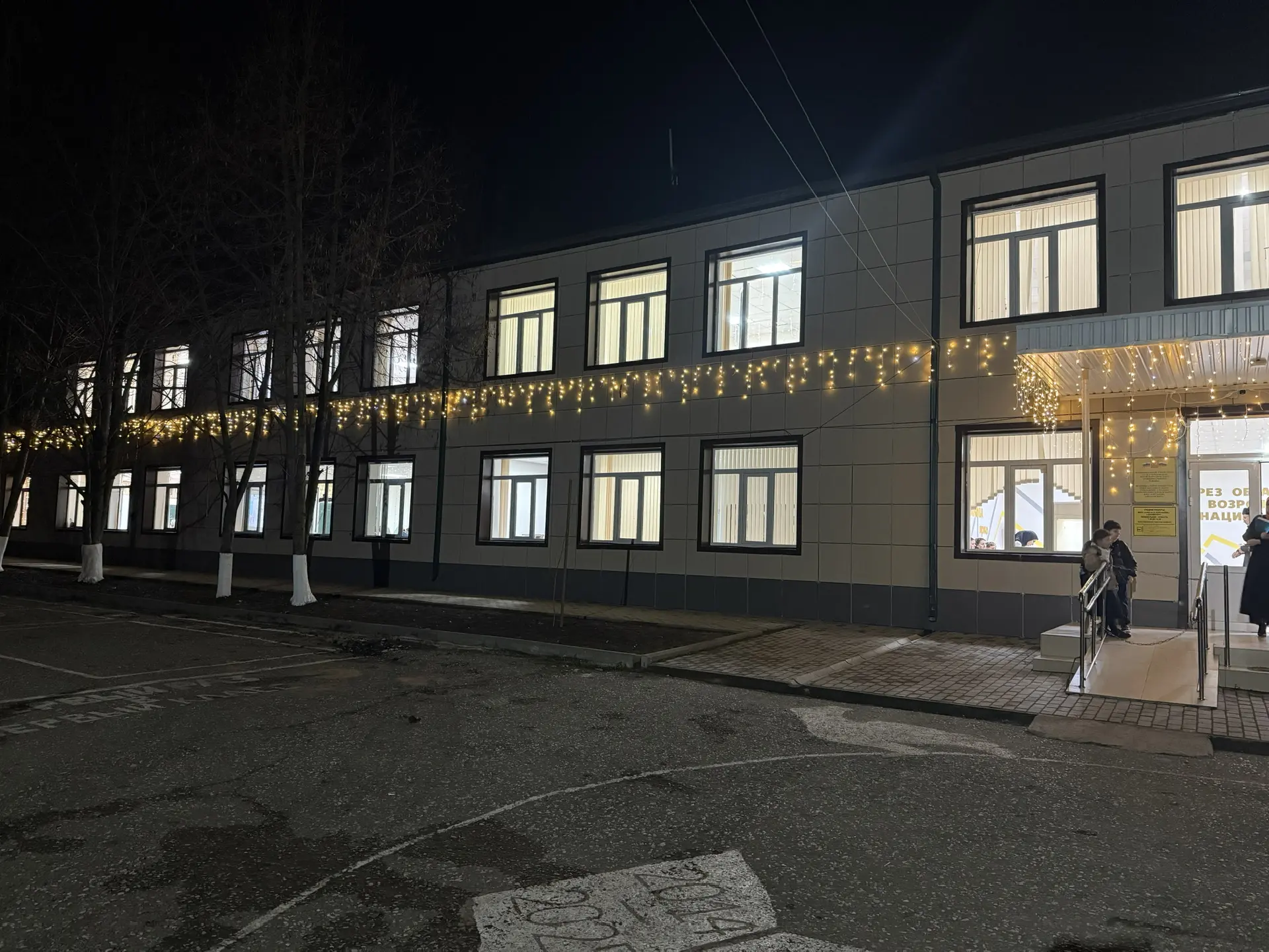 МБОУ "СОШ им.С.Лорсанова с.Шаами-Юрт"