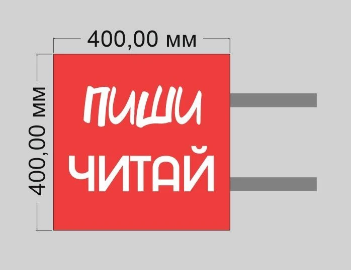 Пиши-Читай + — канал в мессенджере MAX