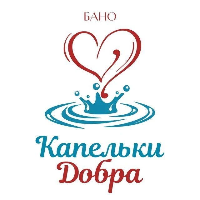 БАНО Капельки добра — канал в мессенджере MAX