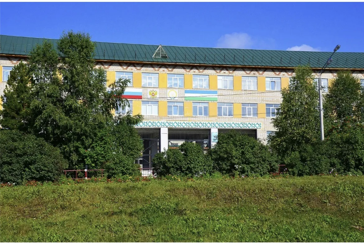 МОБУ СОШ № 21 г.Белорецк