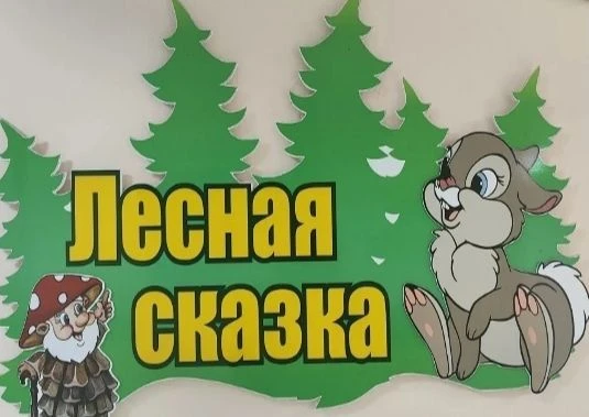 МАДОУ МО г. Краснодар "Центр - детский сад №229" — канал в мессенджере MAX